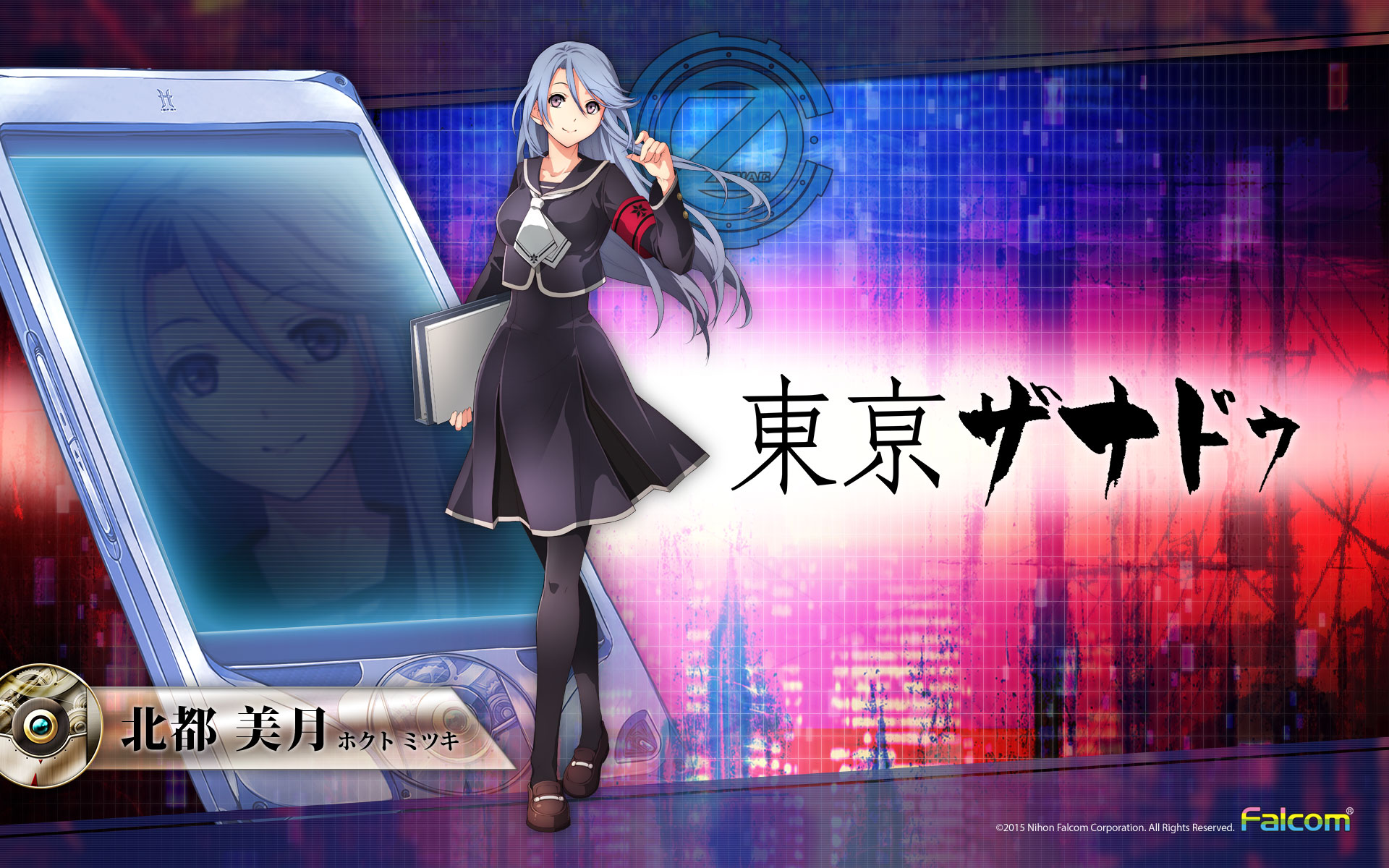 Free download wallpaper Video Game, Tokyo Xanadu on your PC desktop