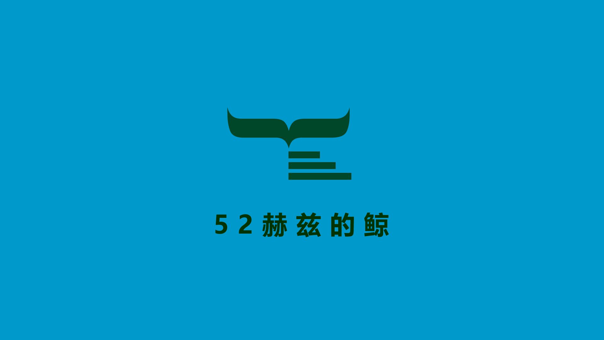 PCデスクトップにその他, 声明画像を無料でダウンロード