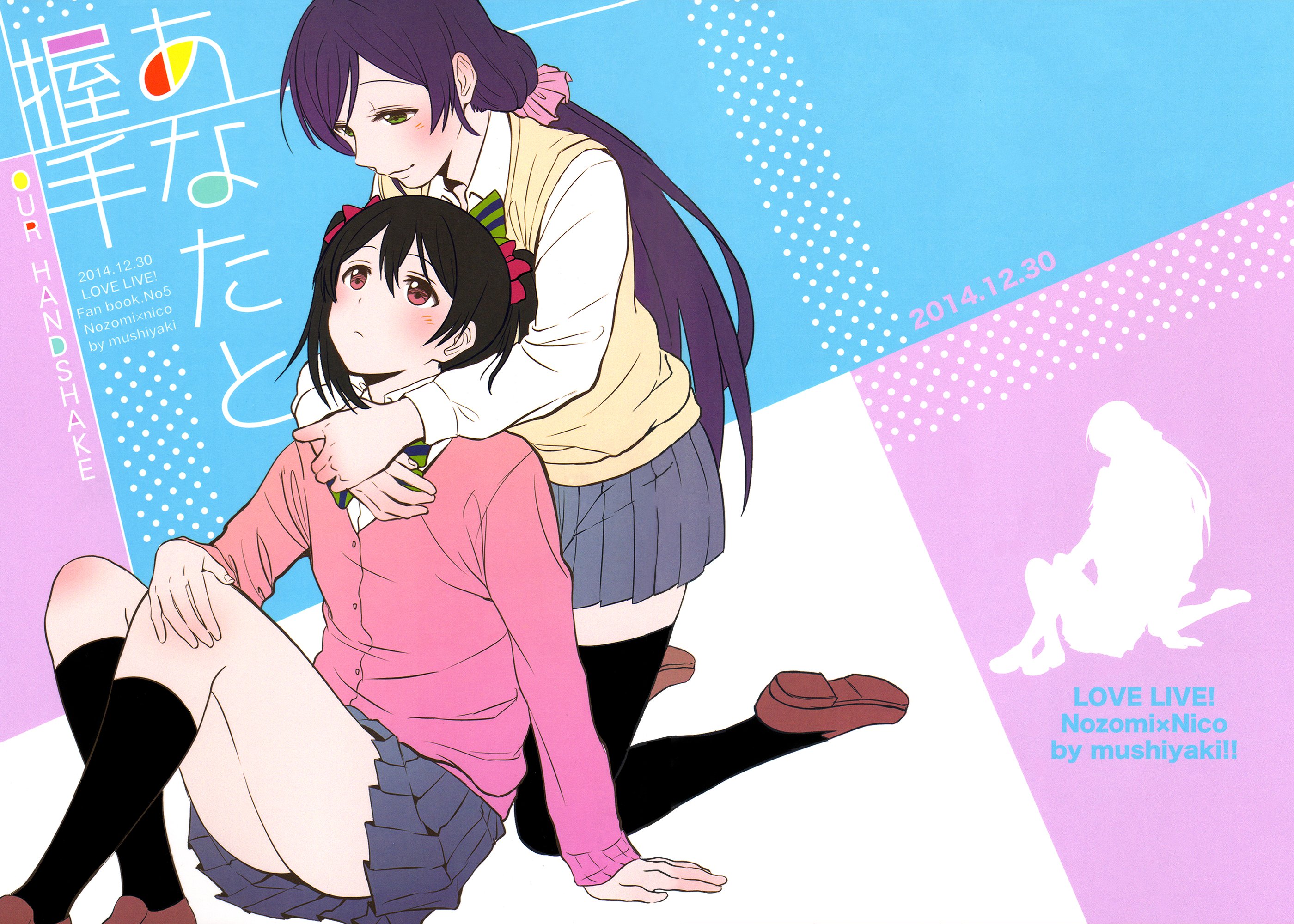 Handy-Wallpaper Animes, Nico Yazawa, Nozomi Tojo, Liebesleben! kostenlos herunterladen.