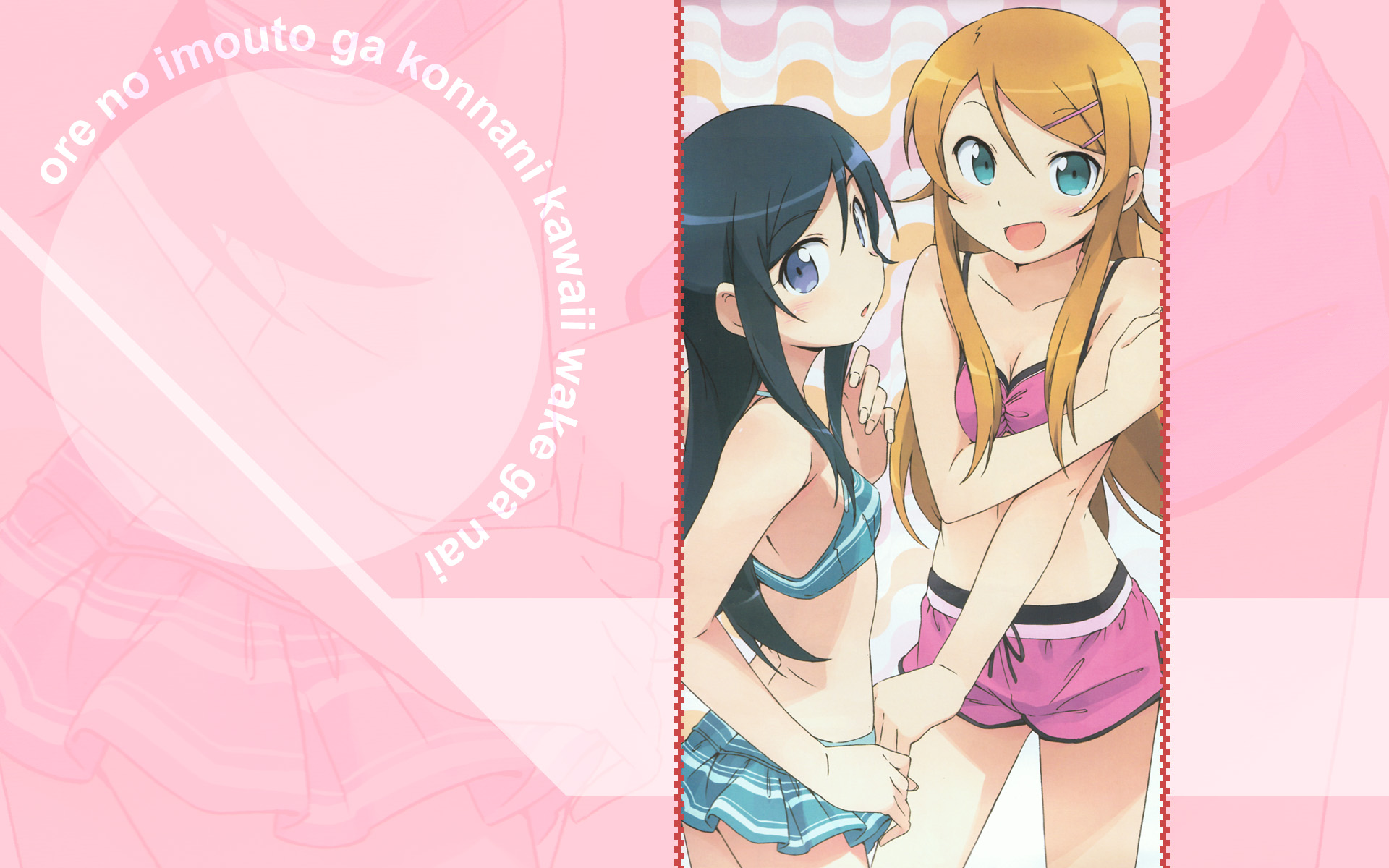 Descarga gratis la imagen Animado, Oreimo en el escritorio de tu PC