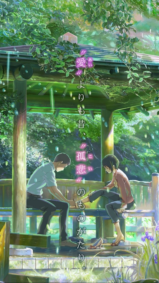 Download mobile wallpaper Anime, The Garden Of Words for free.
