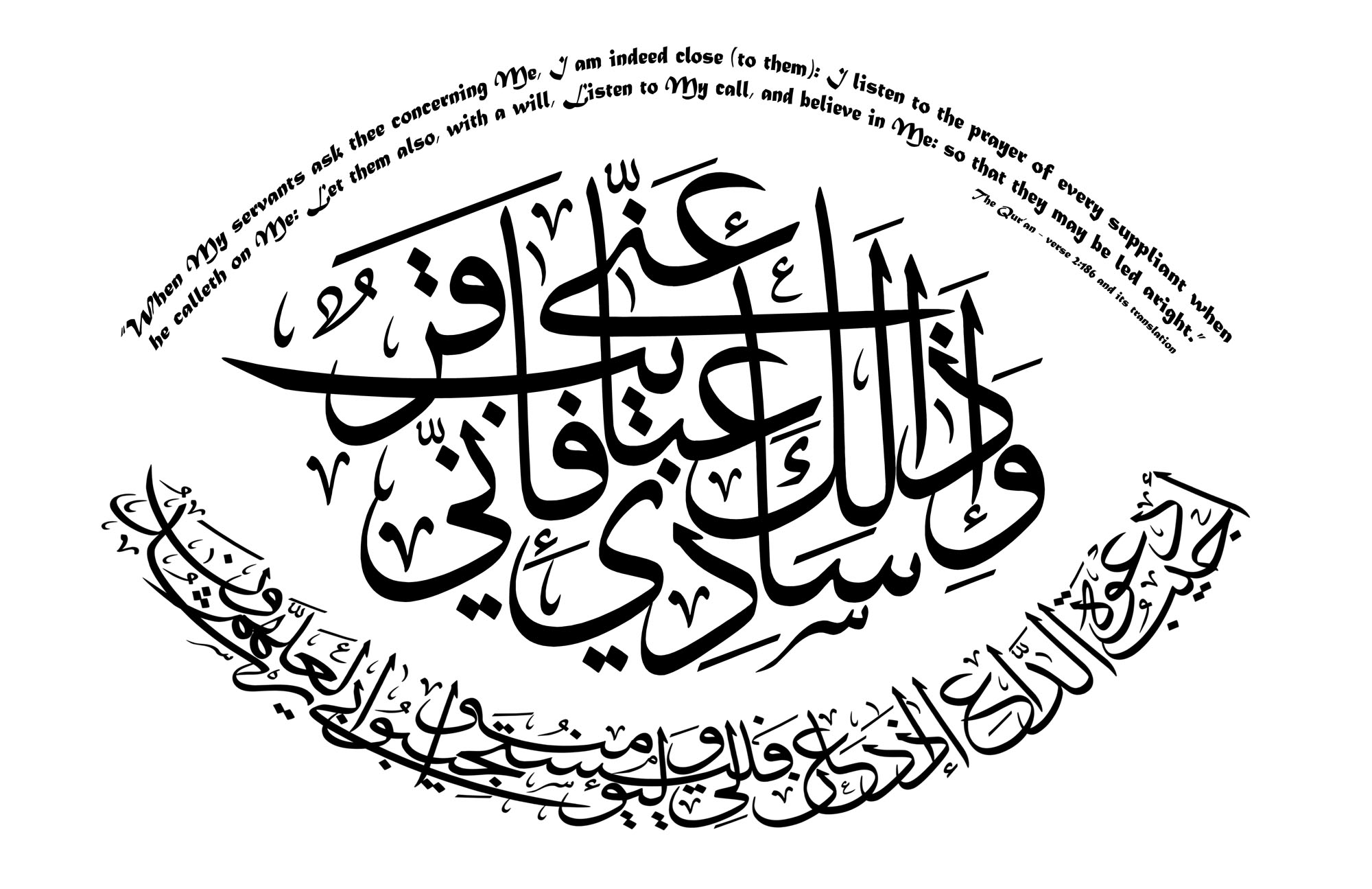 948160 descargar imagen islam, religioso, caligrafía, islámico: fondos de pantalla y protectores de pantalla gratis