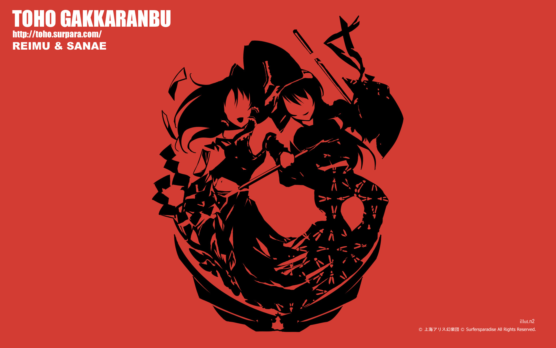 Laden Sie das Animes, Tuhu, Sanae Kochiya, Reimu Hakurei-Bild kostenlos auf Ihren PC-Desktop herunter