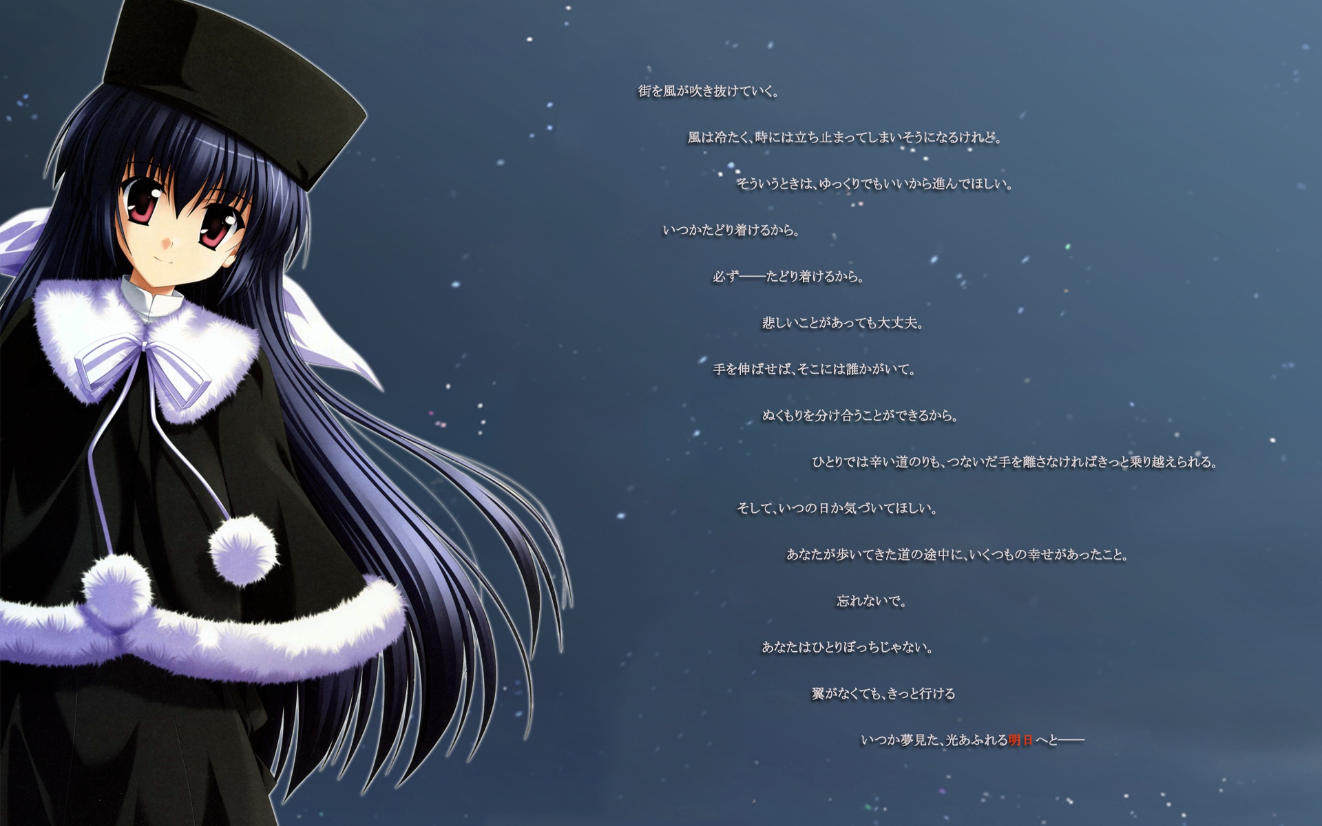171534 descargar fondo de pantalla animado, efe, yuuko amamiya: protectores de pantalla e imágenes gratis