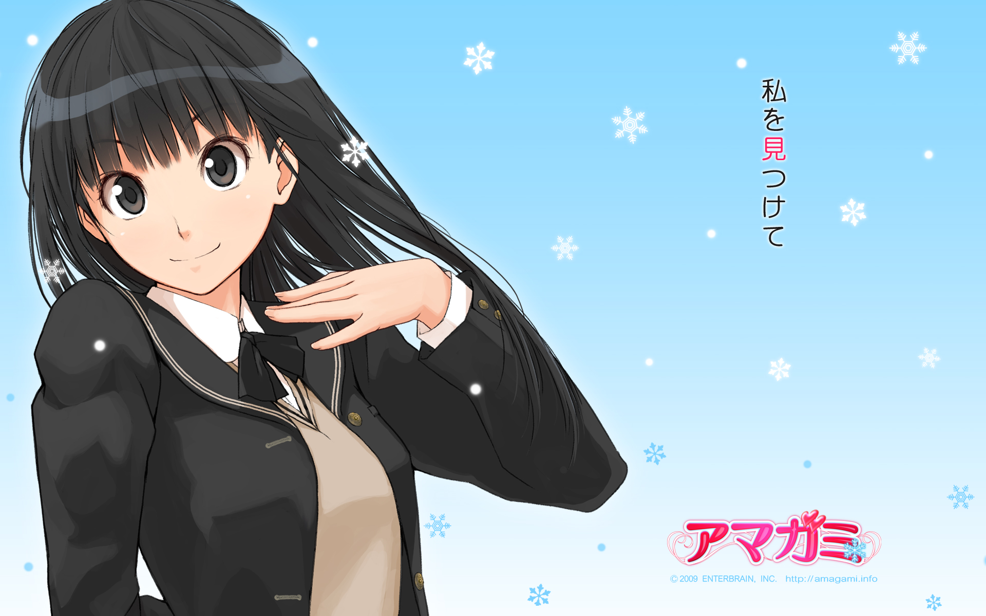 Handy-Wallpaper Animes, Amagami kostenlos herunterladen.