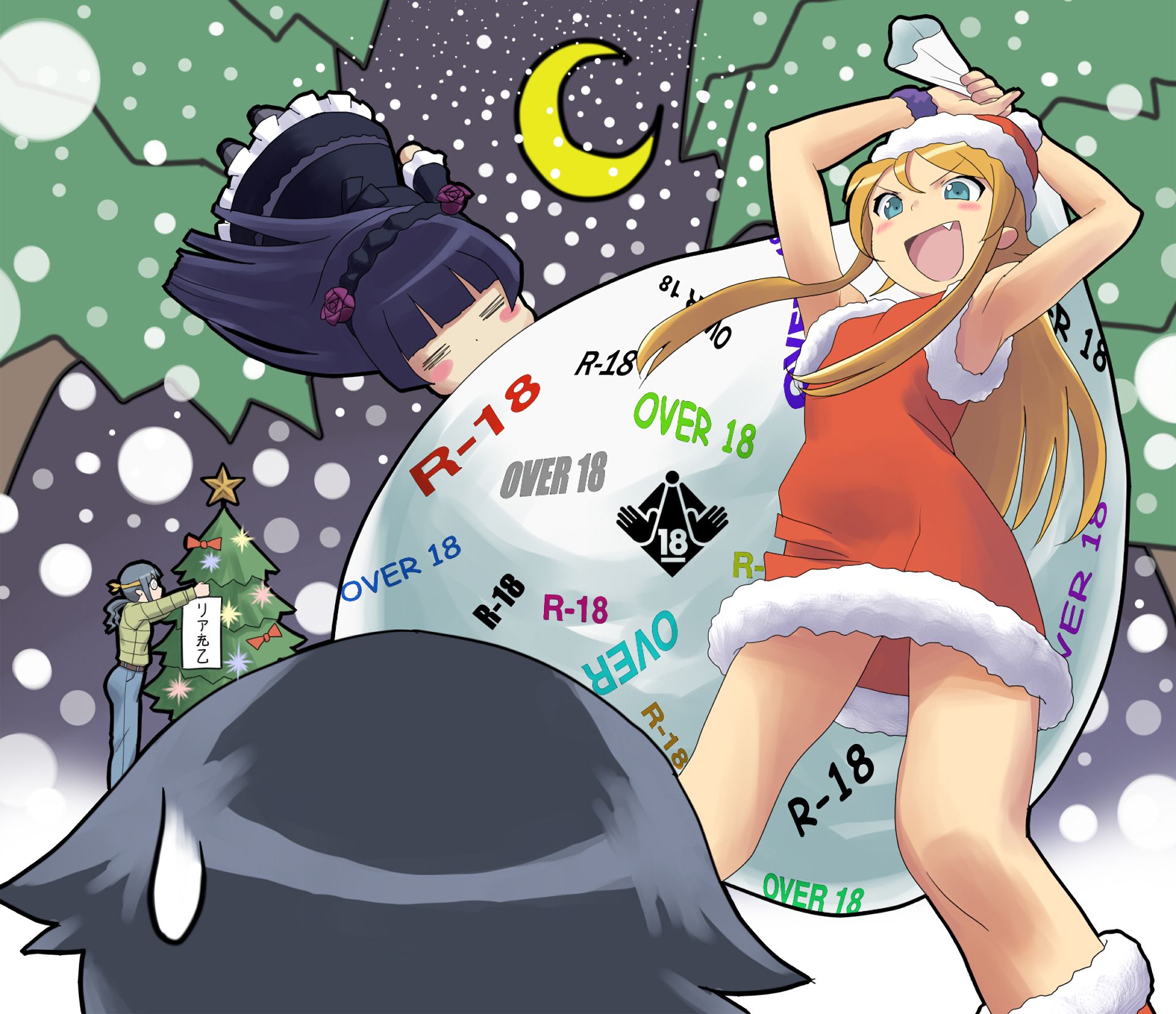 767747 Hintergrundbild herunterladen animes, oreimo, weihnachten, kirino kousaka, kyōsuke kosaka, ruri goko, saori makishima - Bildschirmschoner und Bilder kostenlos