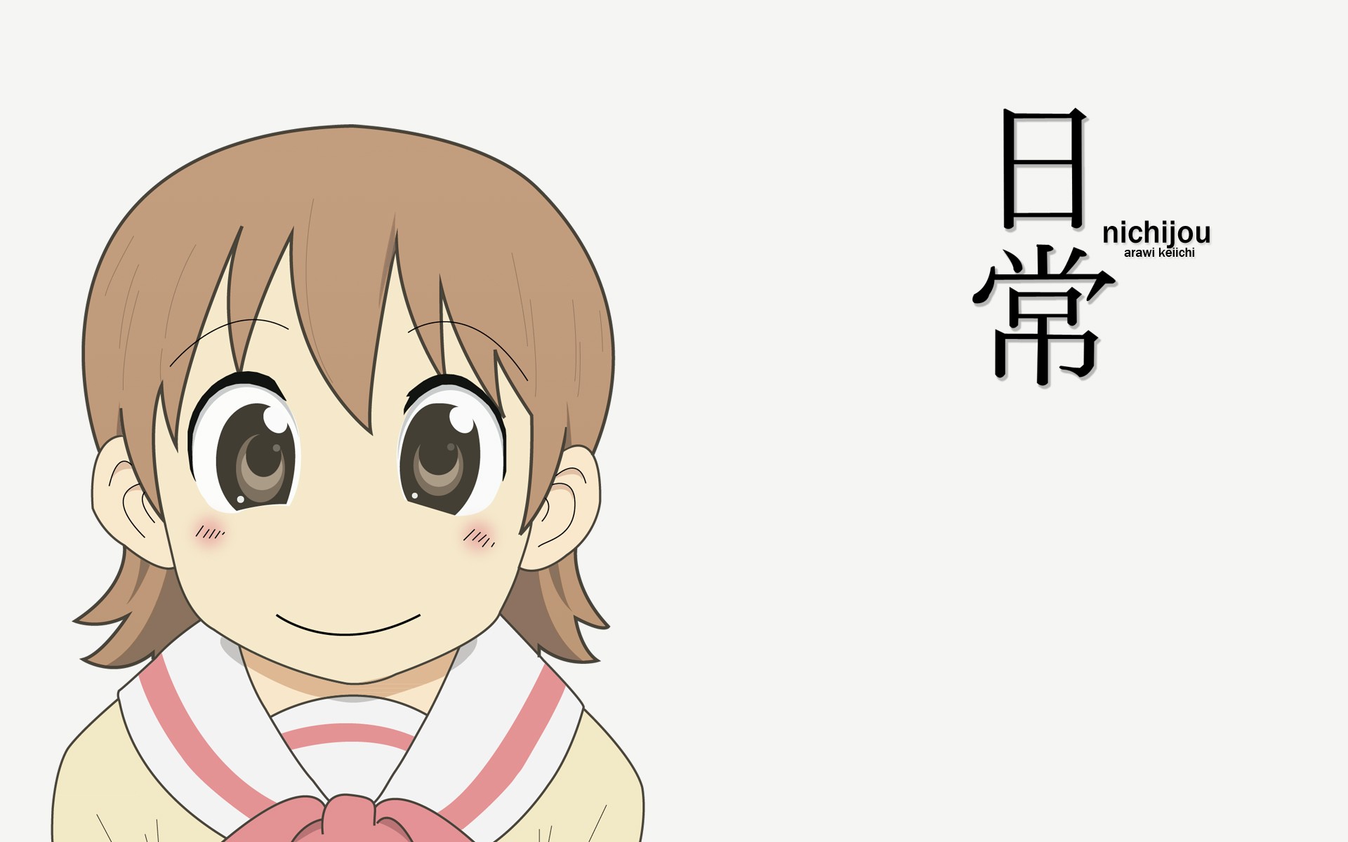558905 baixar papel de parede anime, nichijo, yuuko aioi - protetores de tela e imagens gratuitamente