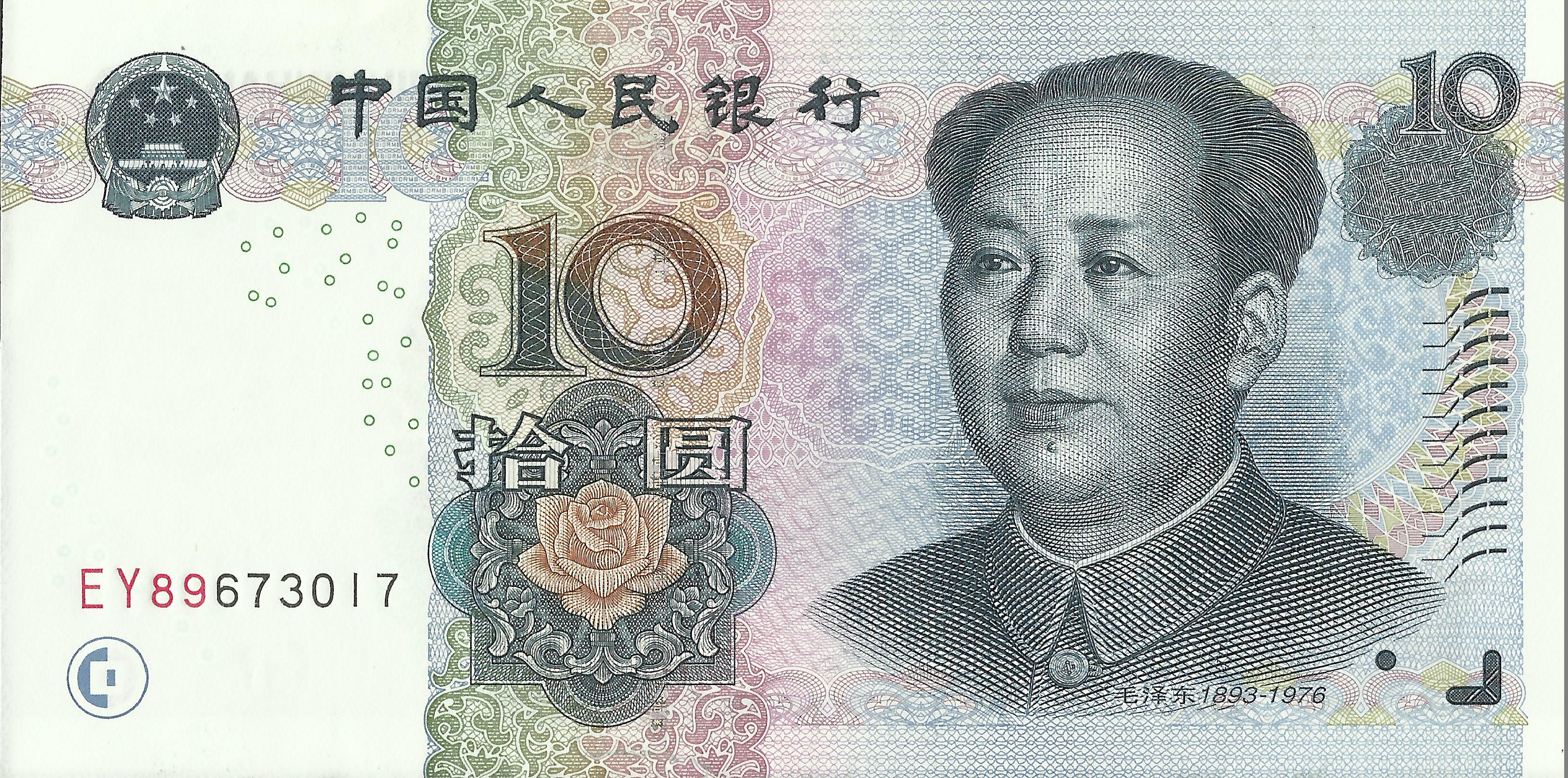 296328 baixar imagens feito pelo homem, yuan, moedas - papéis de parede e protetores de tela gratuitamente