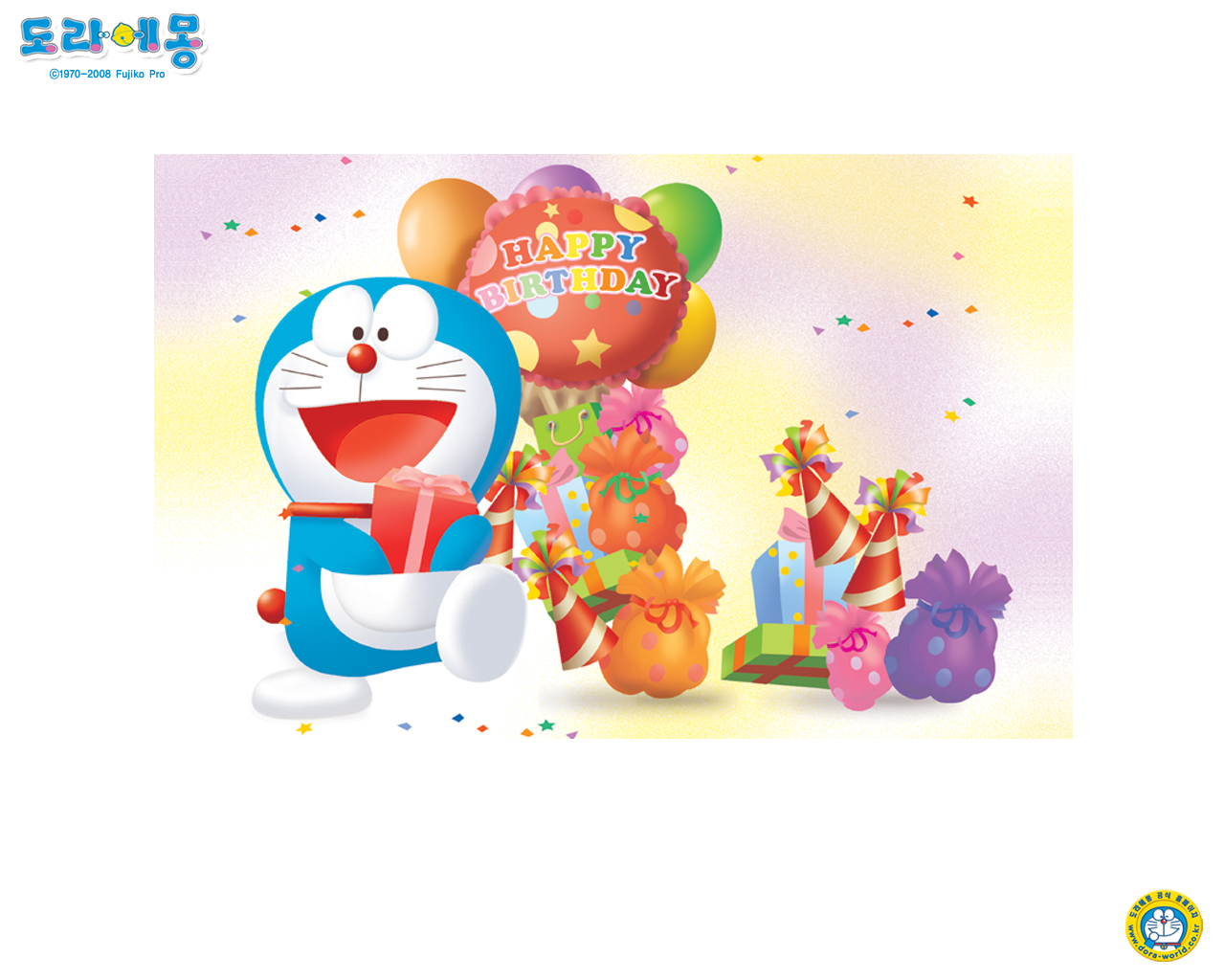 1485181 baixar papel de parede feriados, aniversário, balão, confete, doraemon, presente, feliz aniversário - protetores de tela e imagens gratuitamente