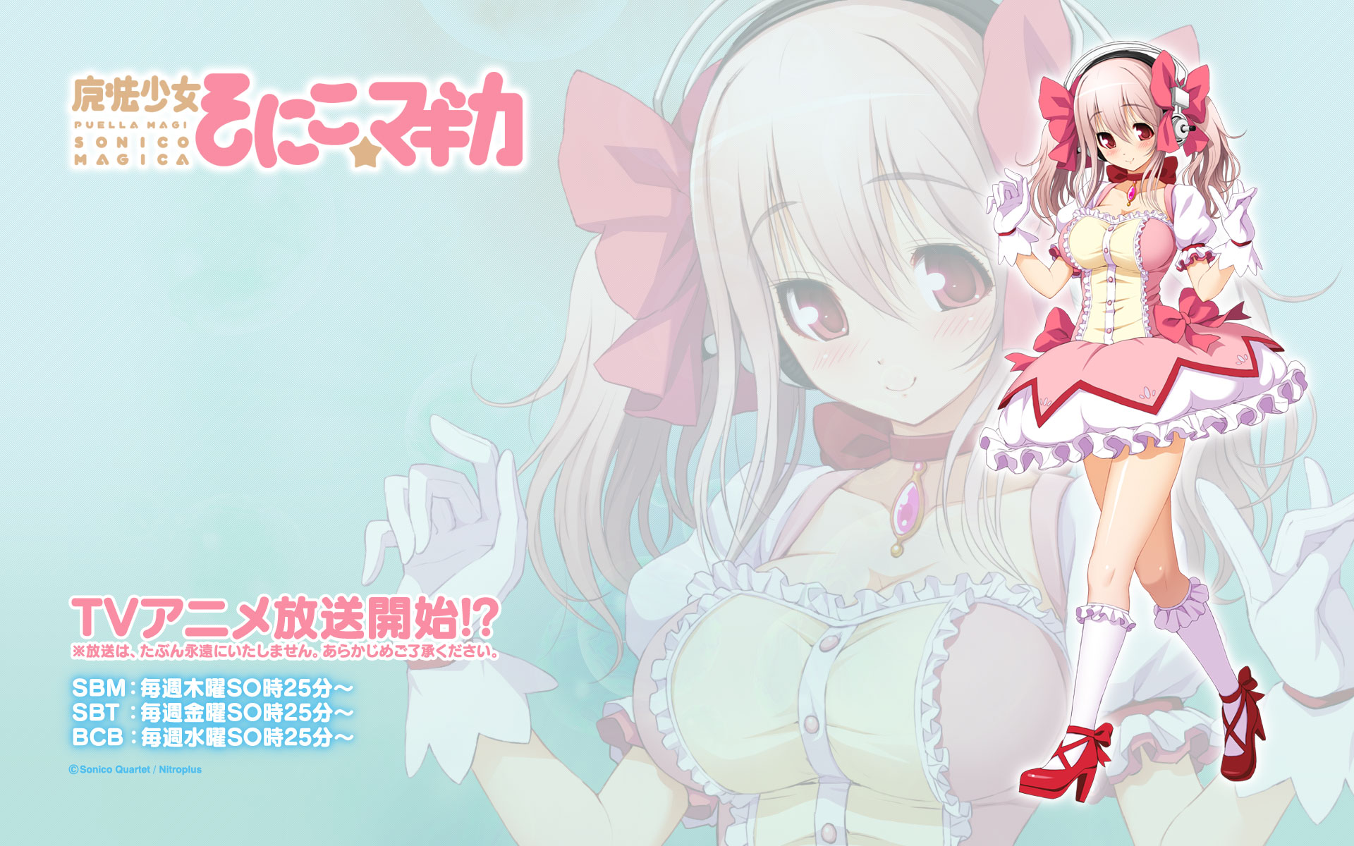 Download mobile wallpaper Anime, Crossover, Super Sonico, Puella Magi Madoka Magica for free.