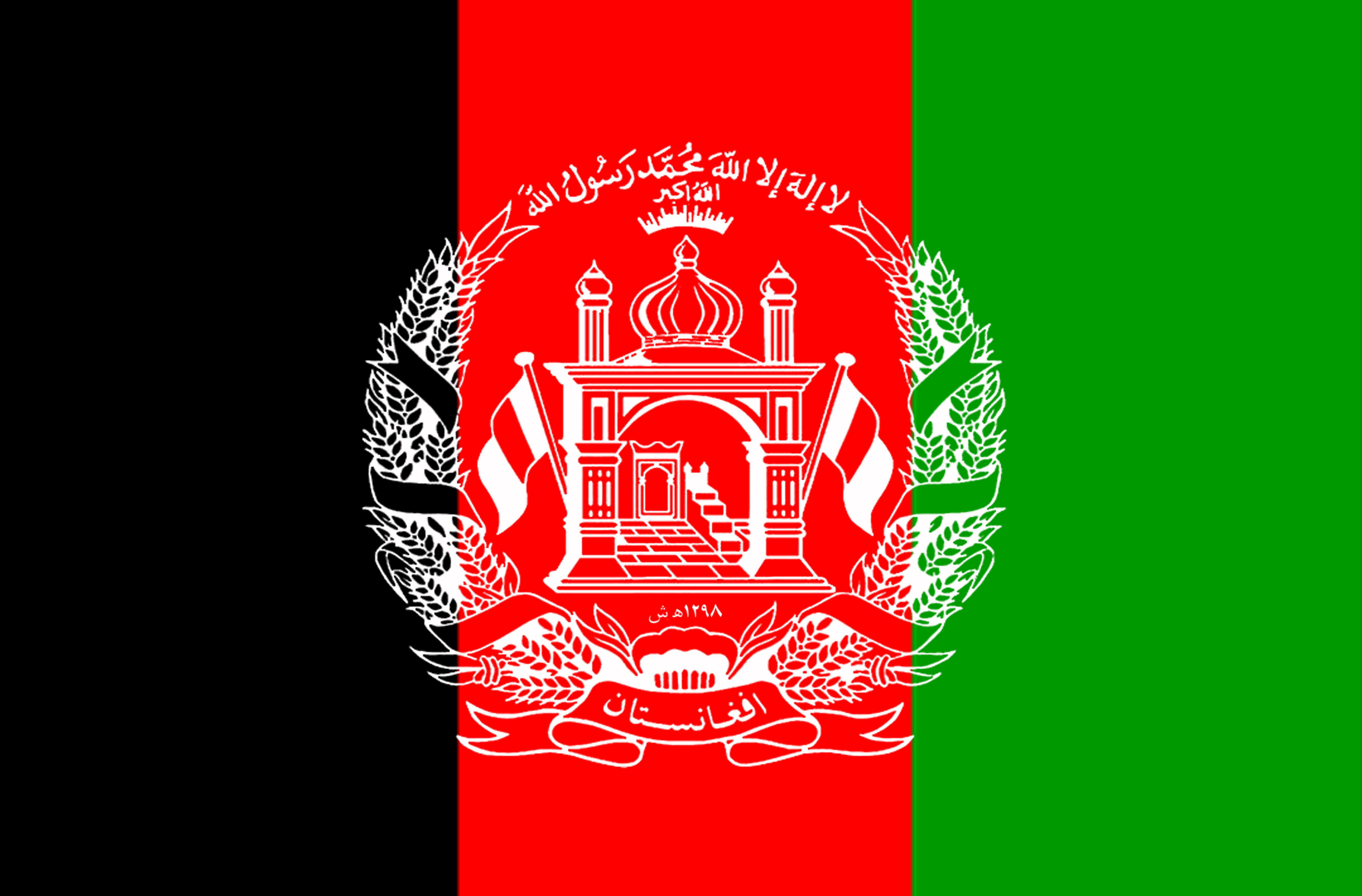 アフガニスタンの国旗HDデスクトップの壁紙をダウンロード