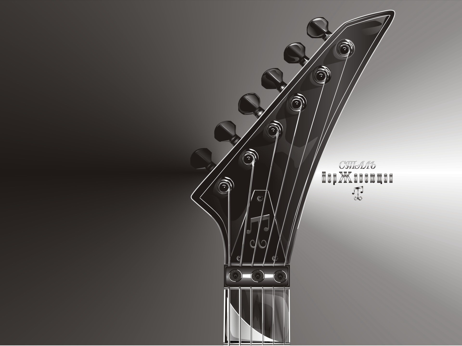 Free download wallpaper Music, Guitar on your PC desktop