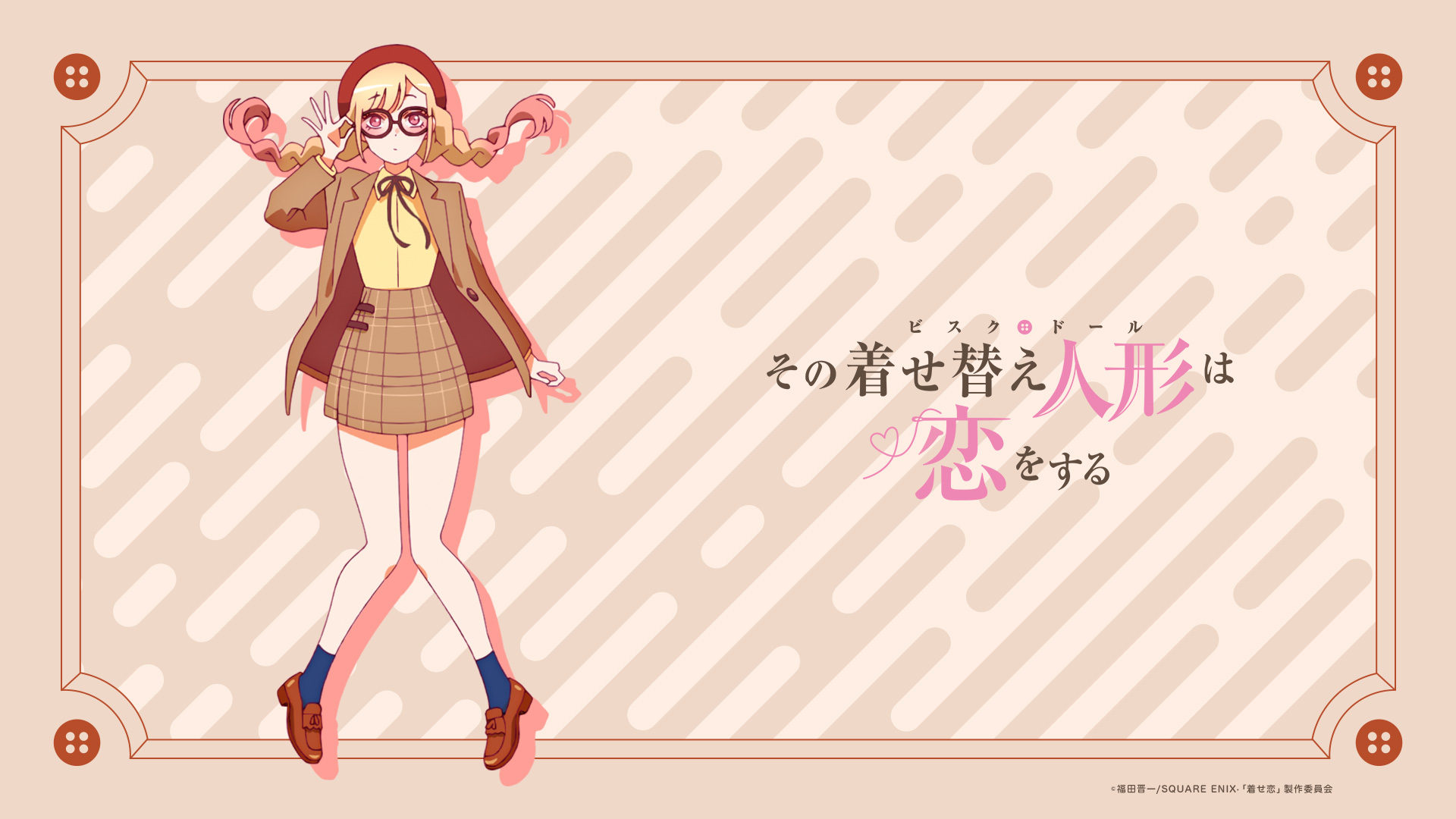 Baixar papel de parede para celular de Anime, Sono Bisque Doll Wa Koi Wo Suru gratuito.
