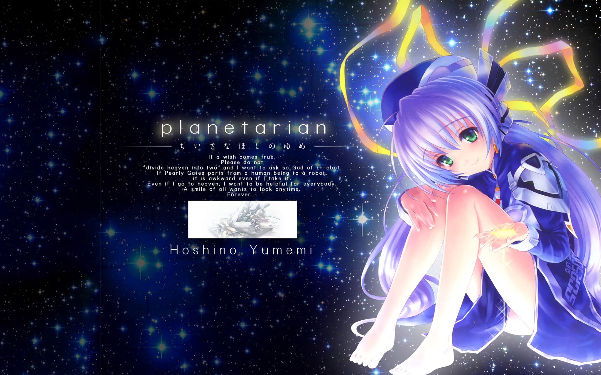 386686 Bild herunterladen animes, planetarian: chiisana hoshi no yume, yumemi hoshino, planetarier - Hintergrundbilder und Bildschirmschoner kostenlos