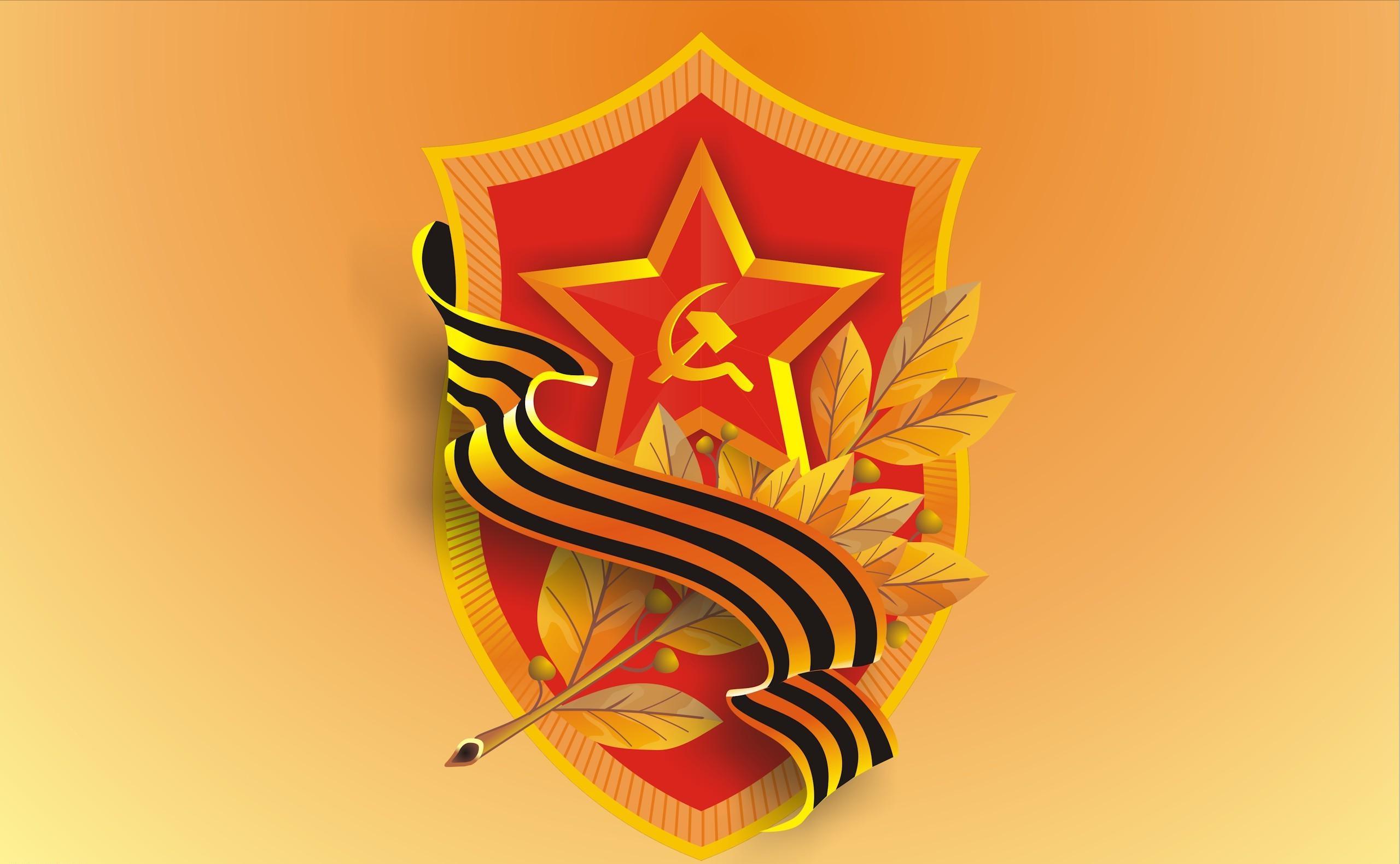 684976壁紙のダウンロードソビエト連邦, ホリデー, 戦勝記念日 (5 月 9 日)-スクリーンセーバーと写真を無料で