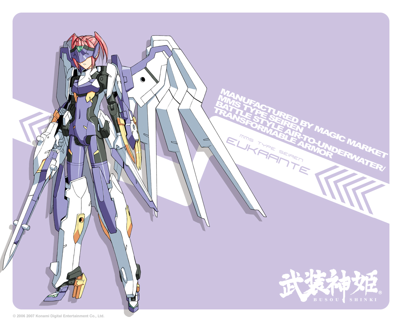 anime, busou shinki