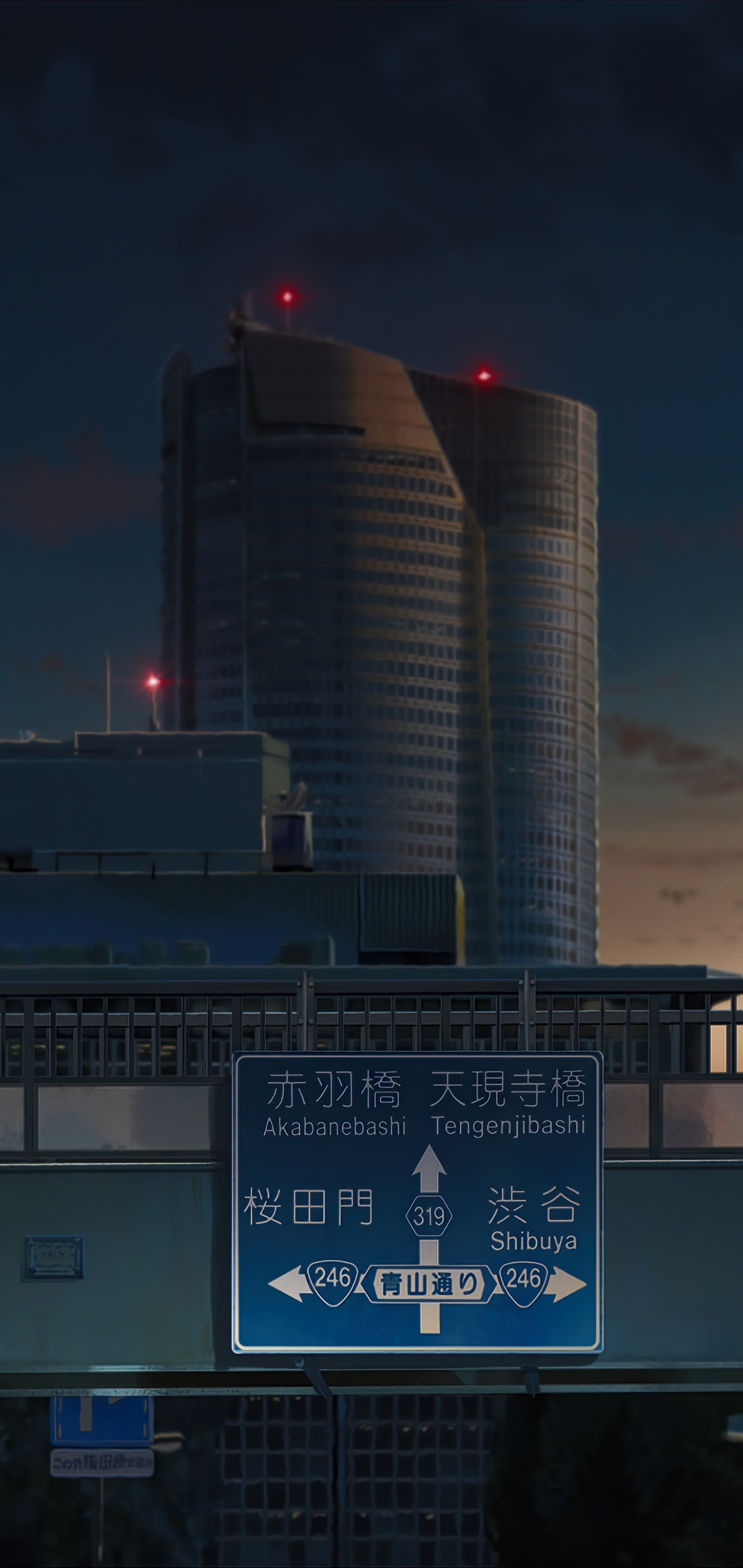 Descarga gratuita de fondo de pantalla para móvil de Animado, Kimi No Na Wa.