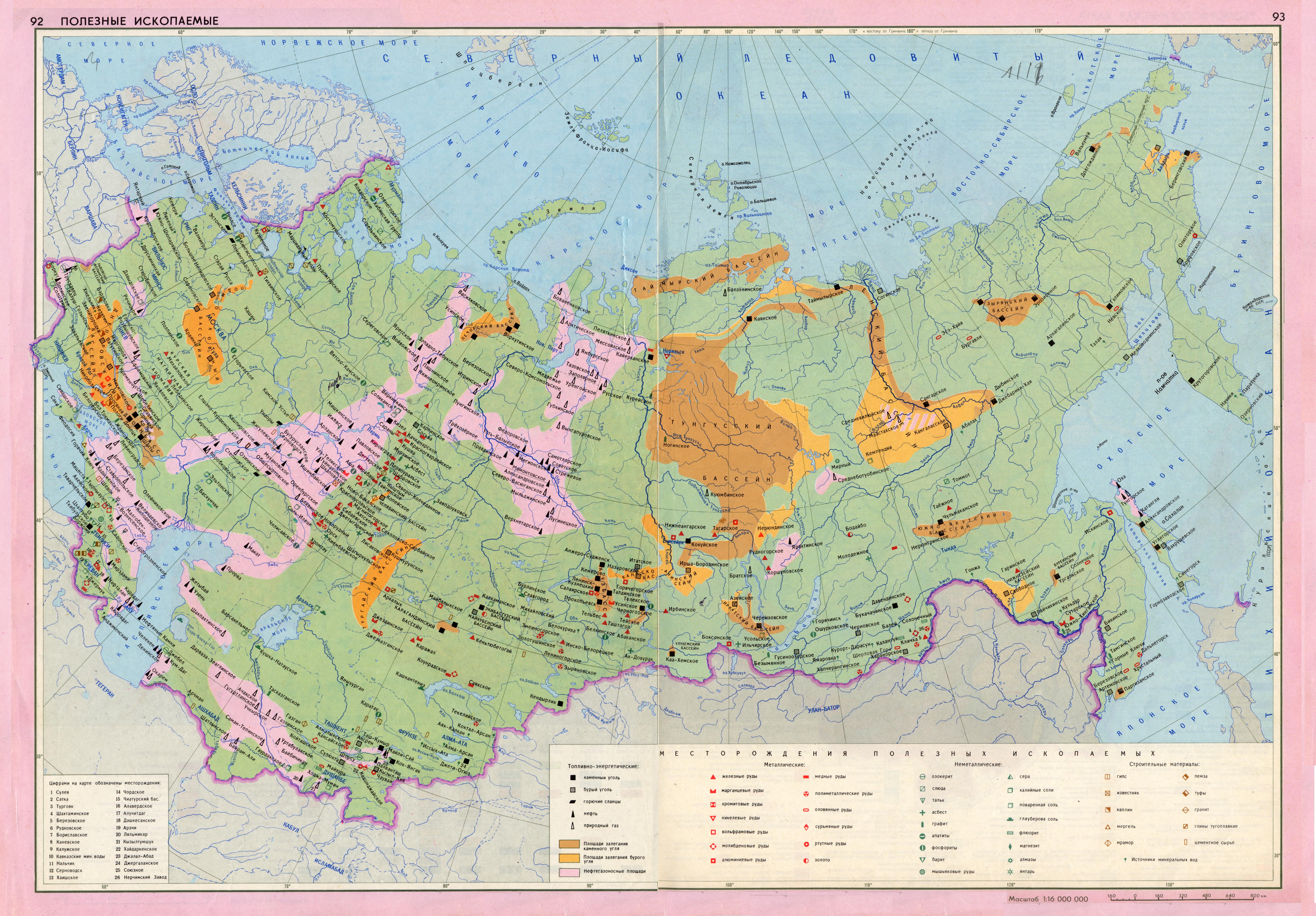 Descarga gratis la imagen Mapa, Miscelaneo en el escritorio de tu PC