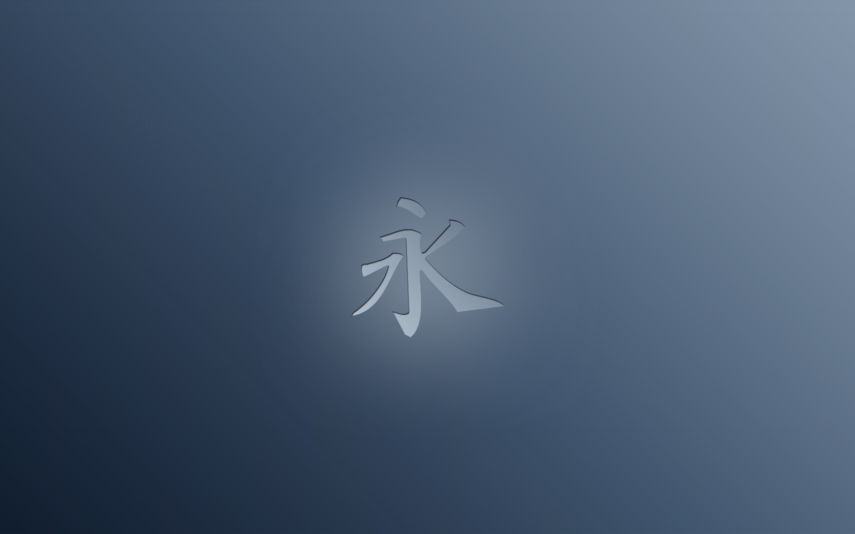 Download mobile wallpaper Word, Unknown, Asian, Misc, Minimalist for free.