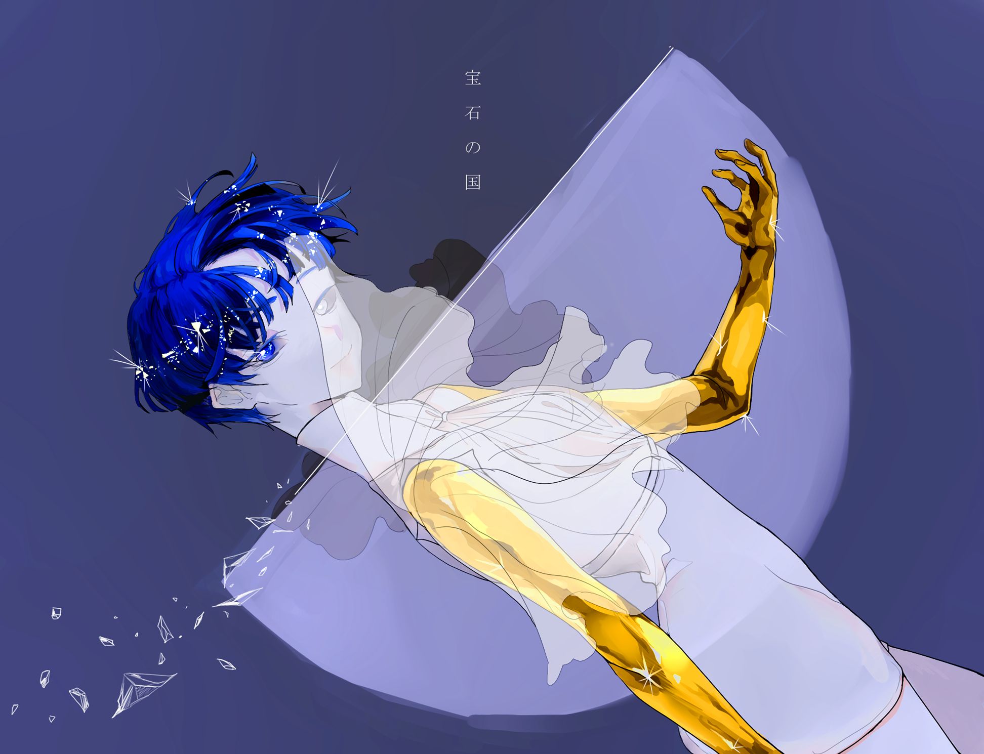 Free download wallpaper Anime, Houseki No Kuni, Lapis Lazuli (Houseki No Kuni) on your PC desktop