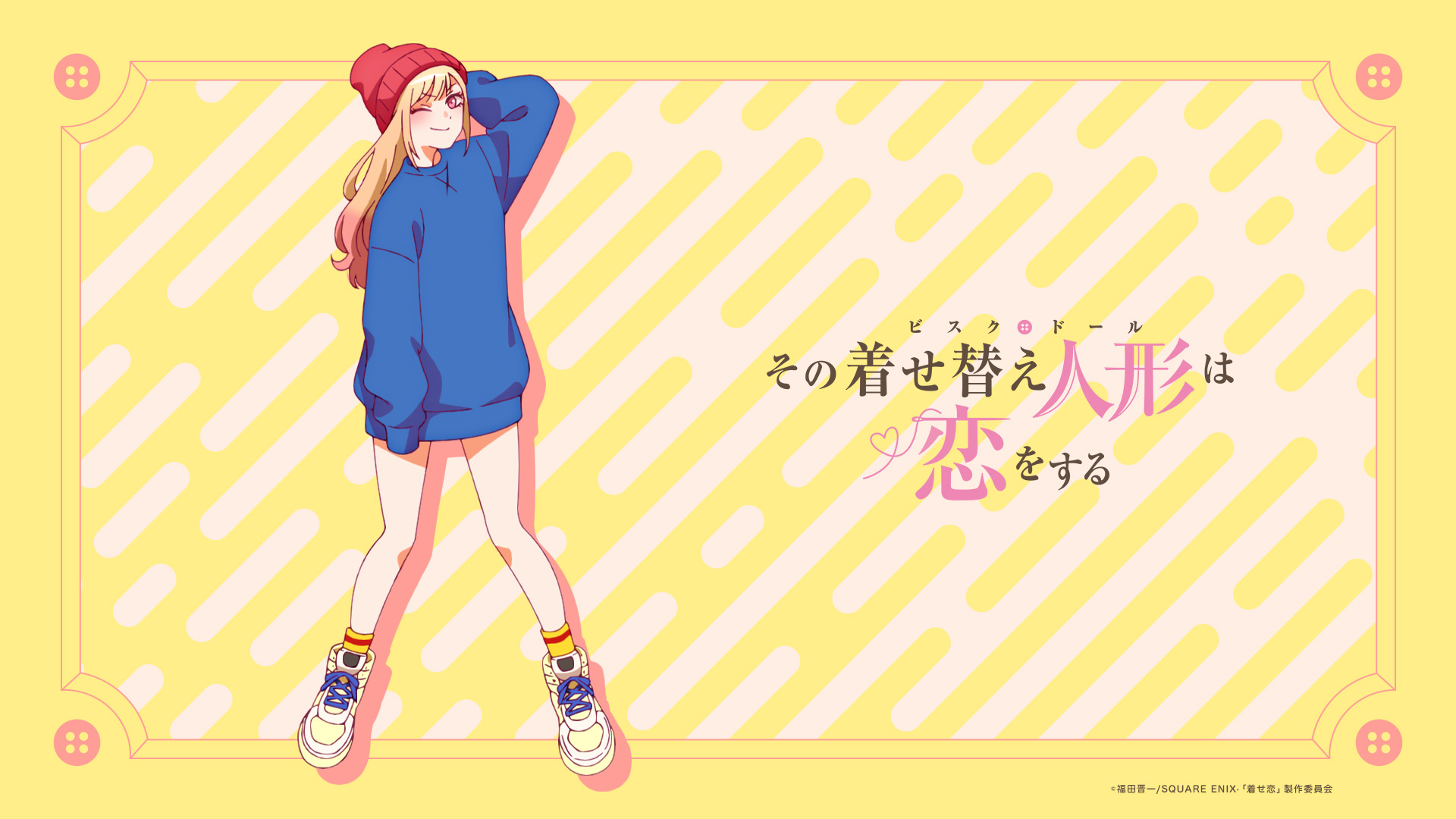 Download mobile wallpaper Anime, My Dress Up Darling for free.