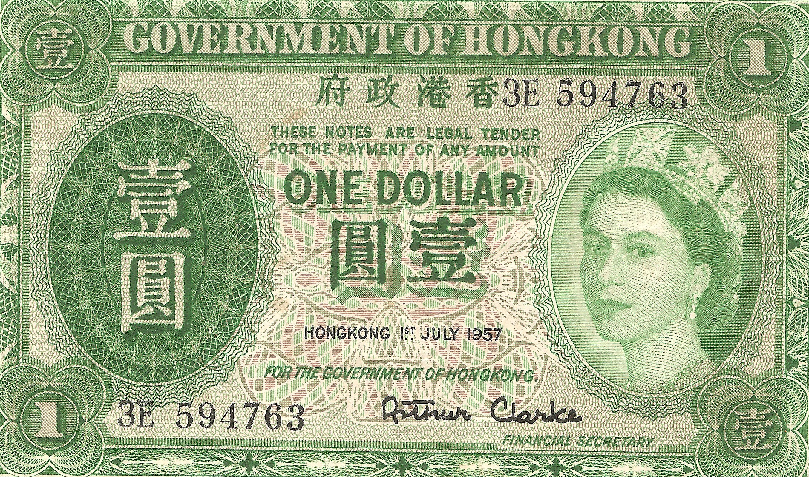 Популярные заставки и фоны Гонконгский Доллар на компьютер