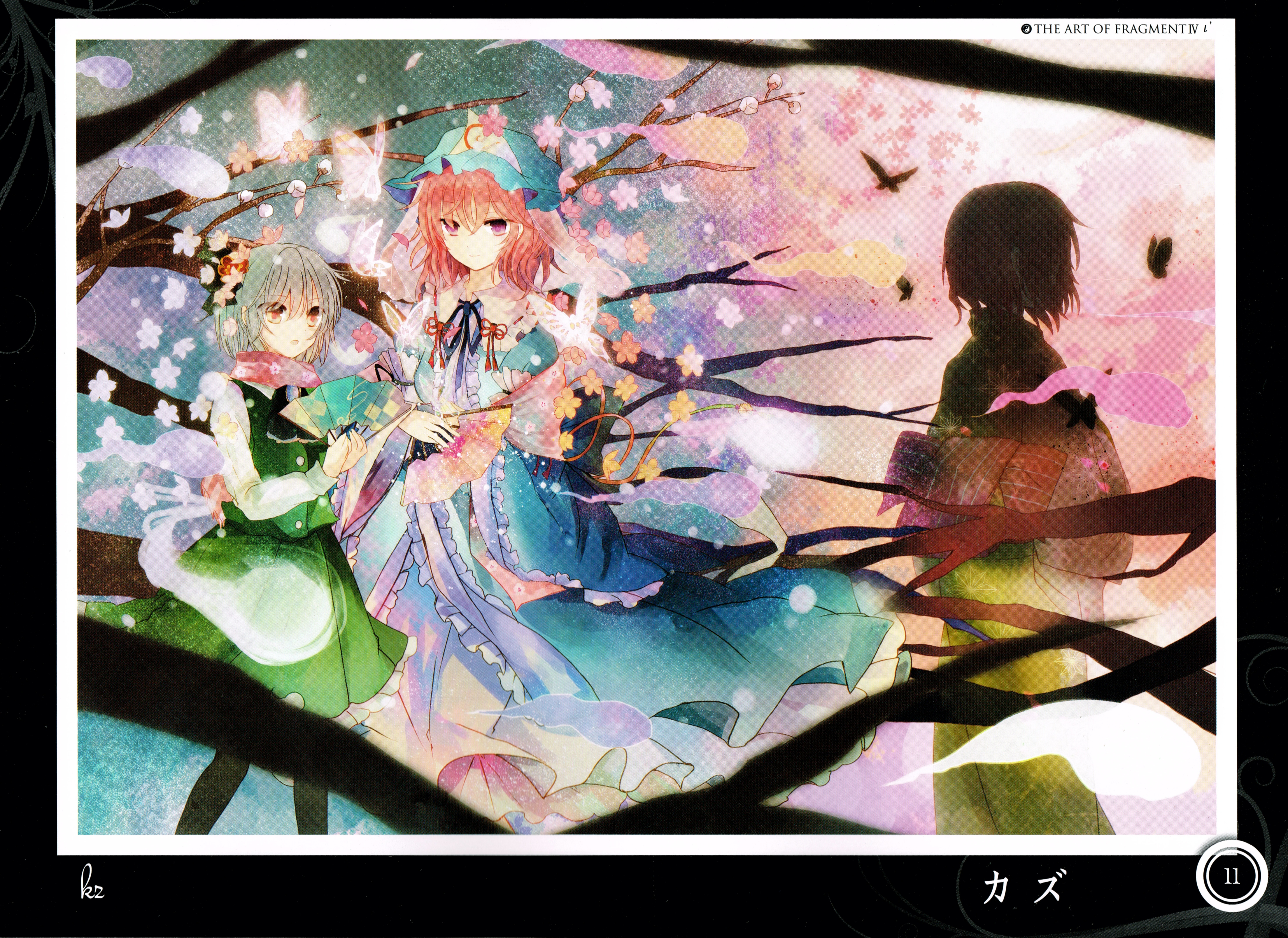 Descarga gratuita de fondo de pantalla para móvil de Sakura, Flor, Kimono, Fantasma, Animado, Touhou, Cabello Corto, Youmu Konpaku, Yuyuko Saigyouji, Admirador.