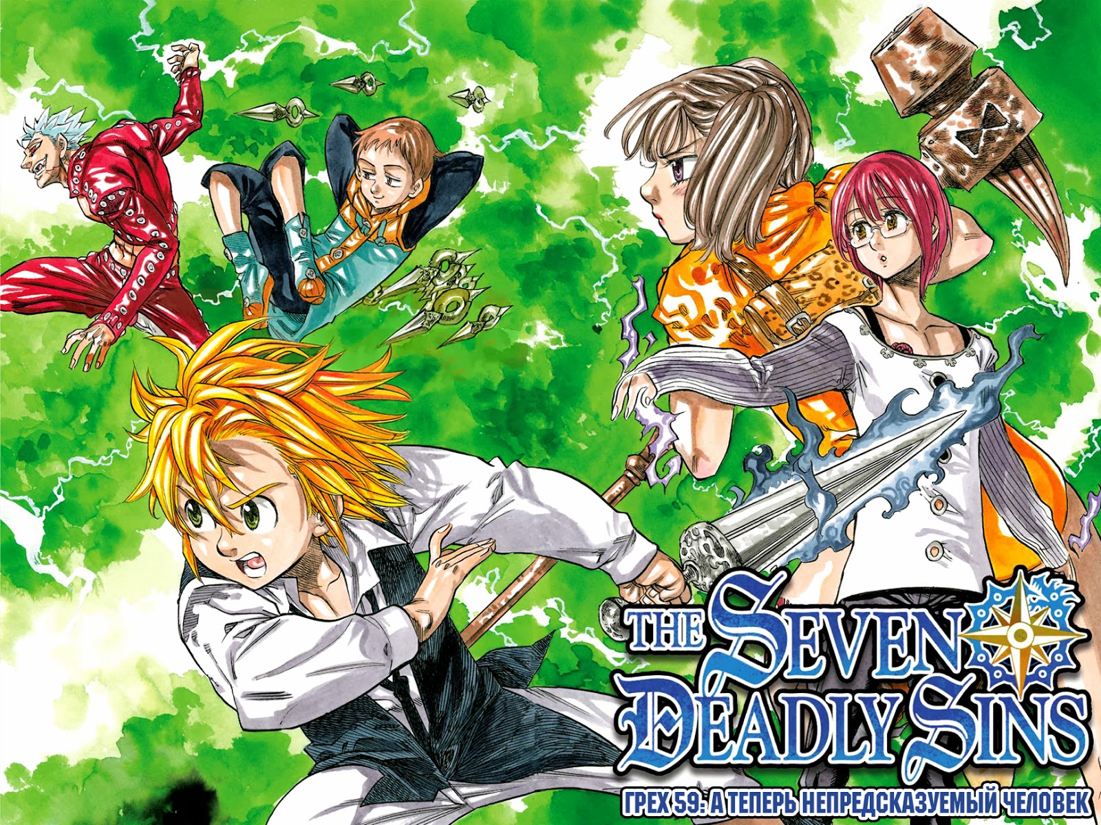 Handy-Wallpaper Animes, The Seven Deadly Sins kostenlos herunterladen.