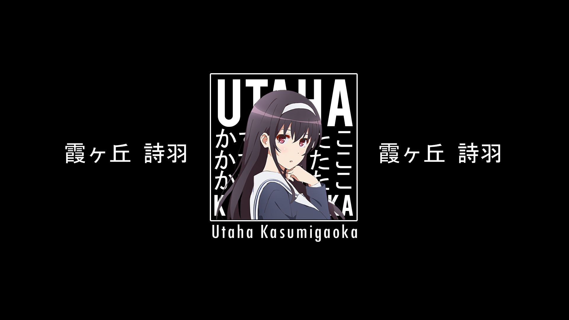 Descarga gratuita de fondo de pantalla para móvil de Animado, Saenai Hiroin No Sodatekata, Utaha Kasumigaoka.