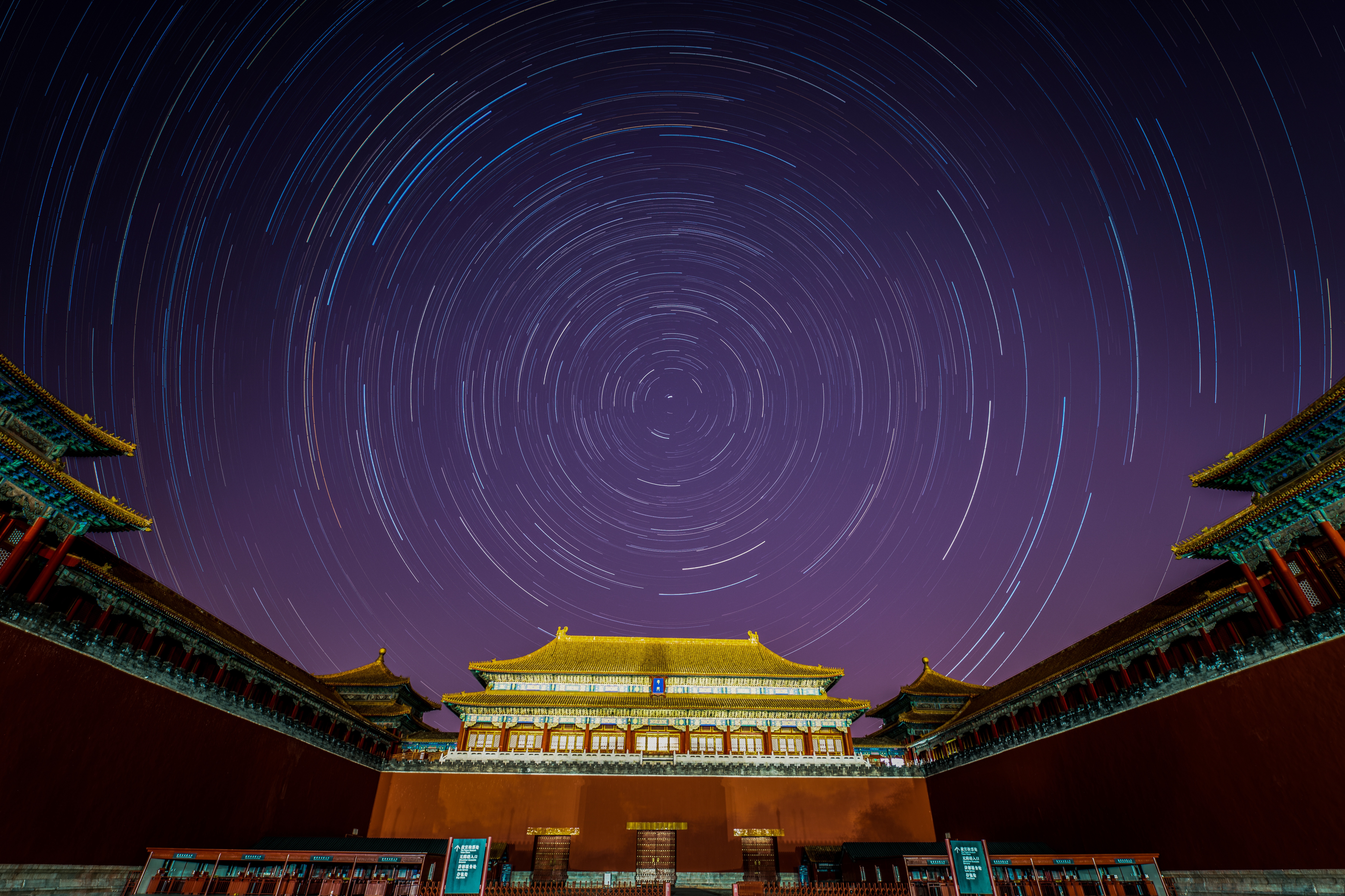 building, circles, miscellanea, miscellaneous, starry sky, long exposure, pagoda