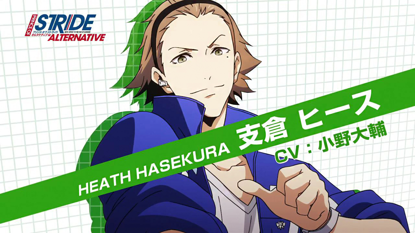 736737 télécharger le fond d'écran animé, prince of stride: alternative, heath hasekura - économiseurs d'écran et images gratuitement