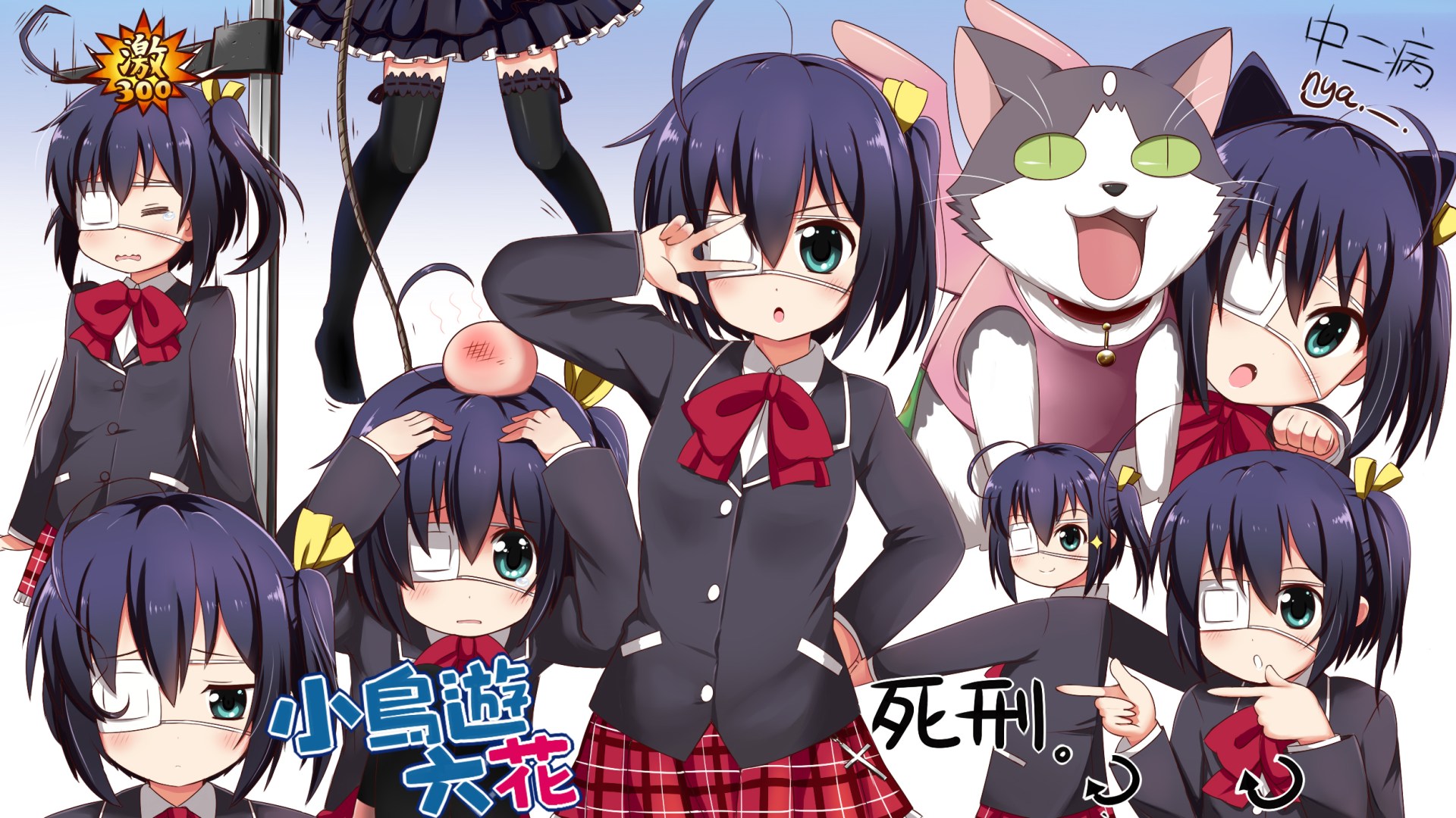 Handy-Wallpaper Animes, Rikka Takanashi, Love Chunibyo & Other Delusions! kostenlos herunterladen.