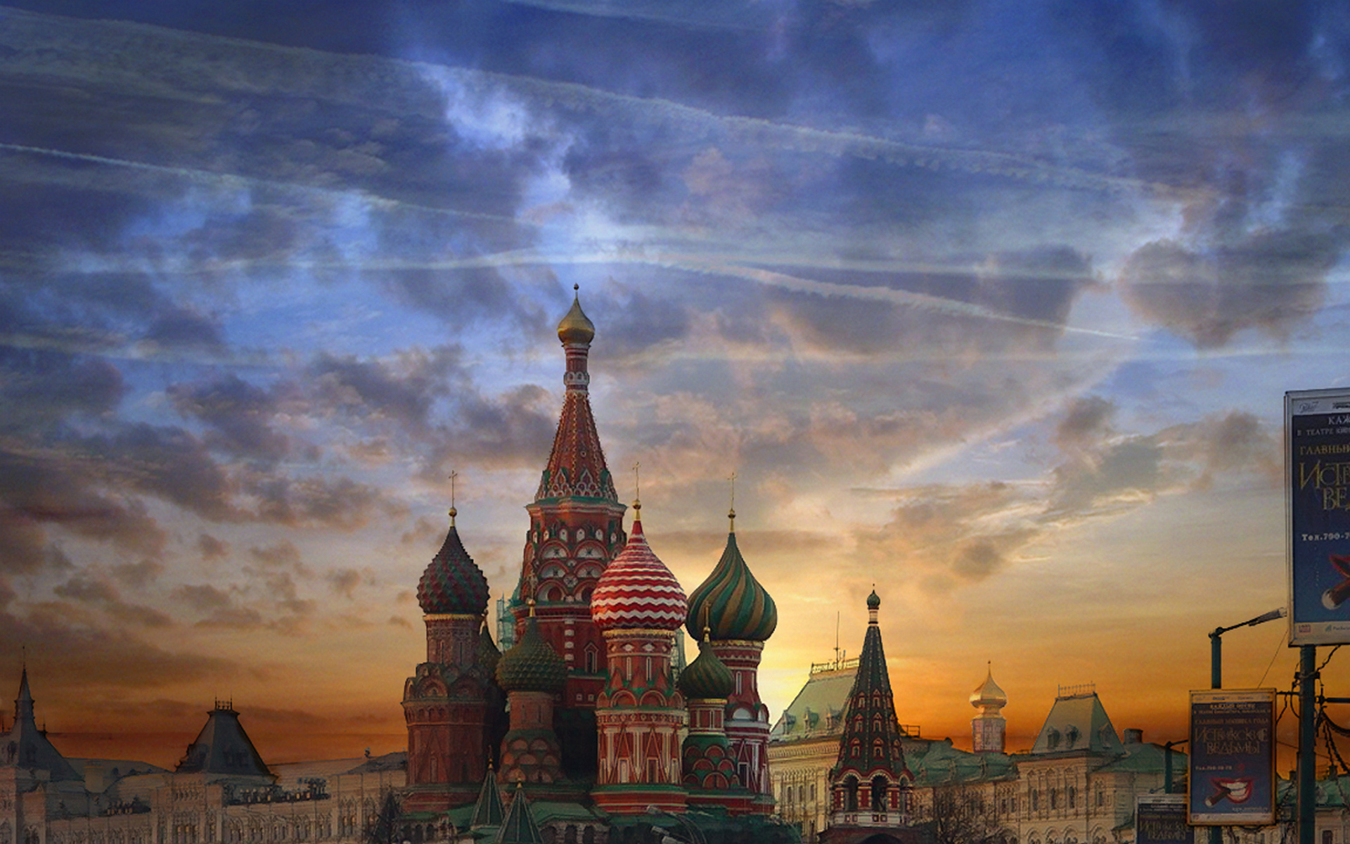 Скачать обои бесплатно Города, Пейзаж, Москва картинка на рабочий стол ПК