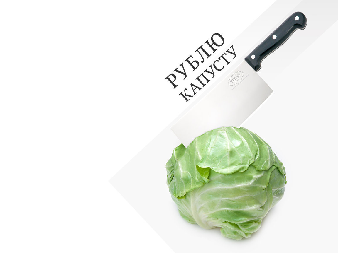 Download mobile wallpaper Vegetables, Funny for free.