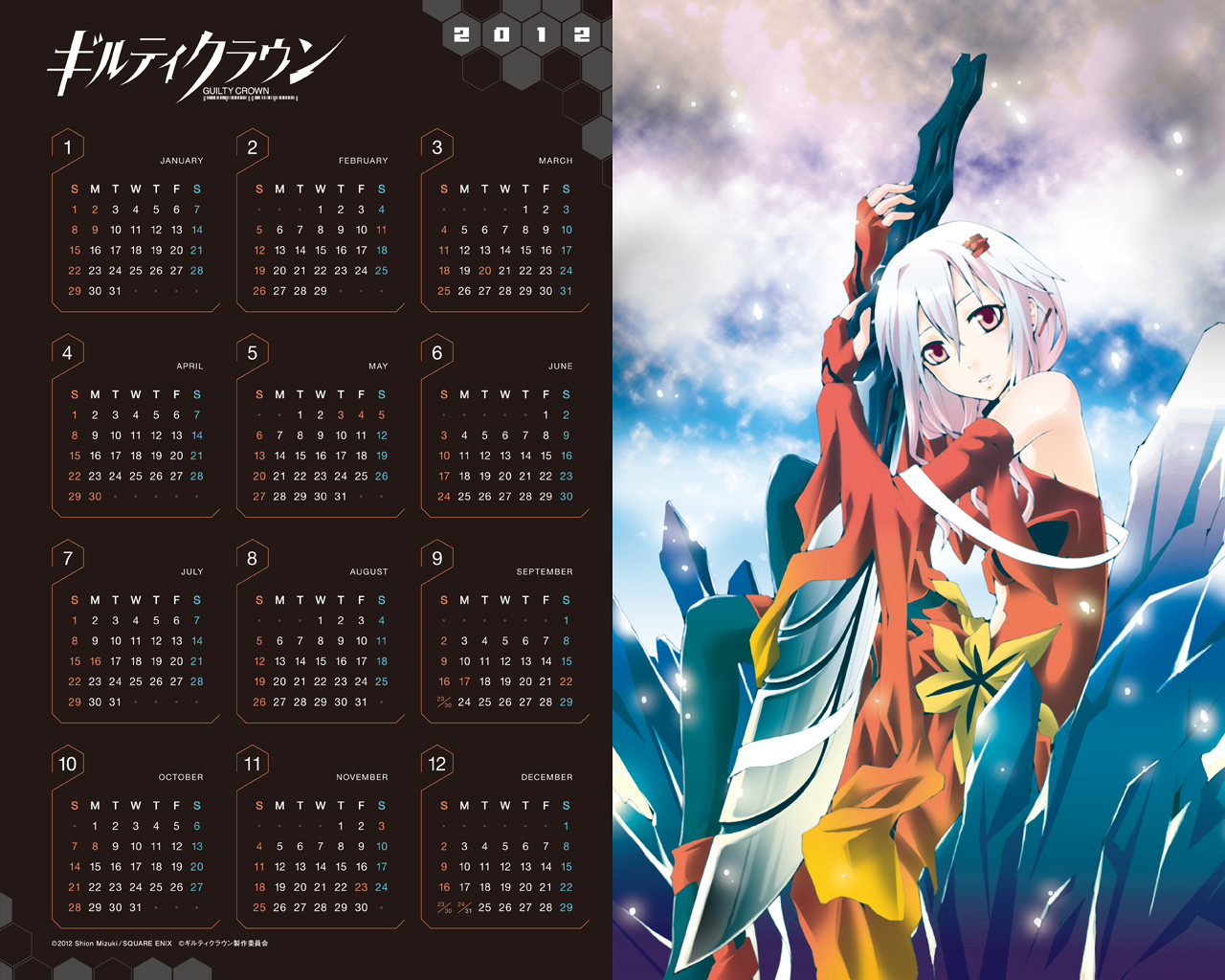 1483217 baixar papel de parede anime, giruti kuraun: guilty crown, calendário - protetores de tela e imagens gratuitamente