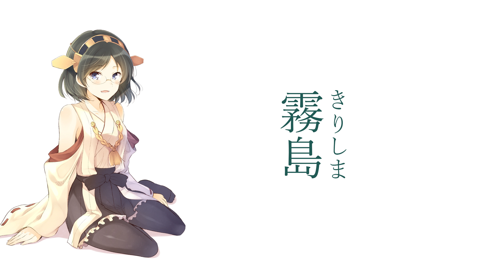 Descarga gratuita de fondo de pantalla para móvil de Animado, Colección Kantai, Kirishima (Kancolle).