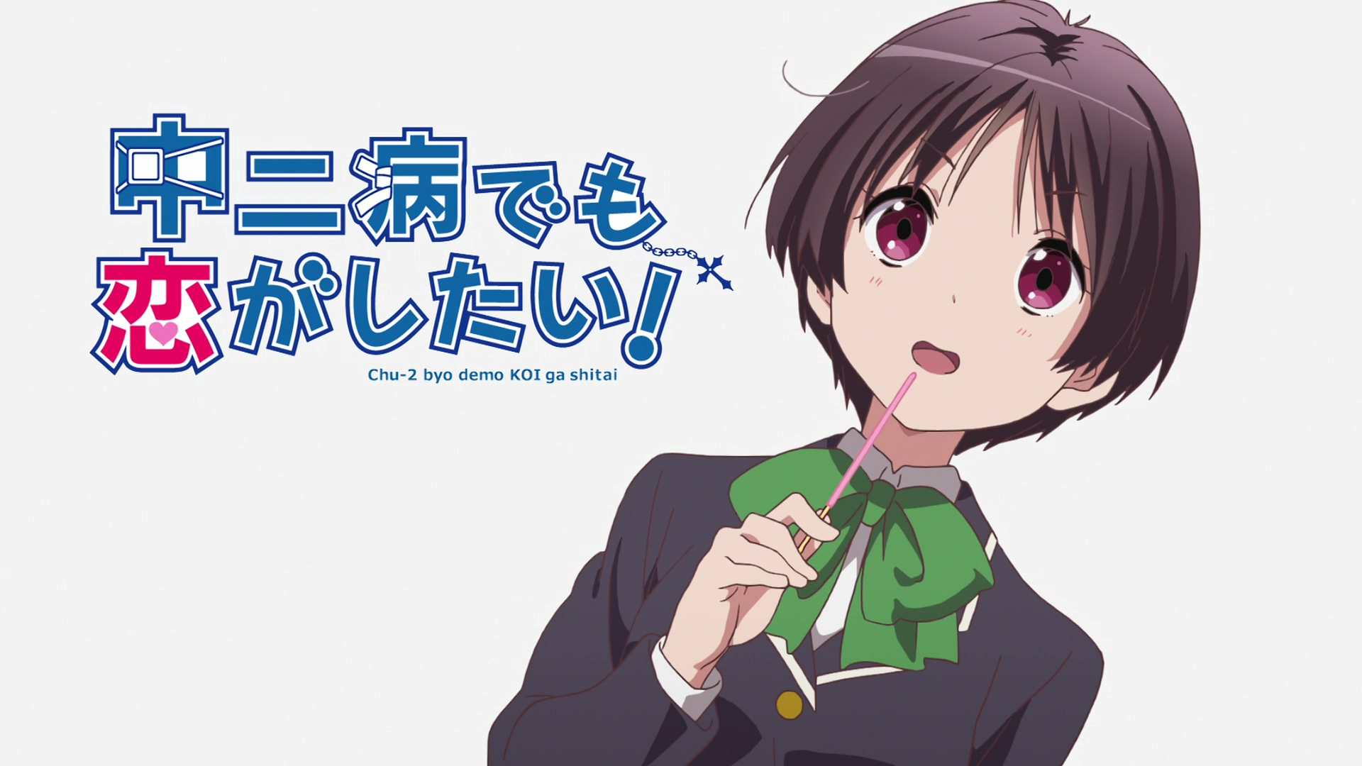 Handy-Wallpaper Animes, Love Chunibyo & Other Delusions! kostenlos herunterladen.