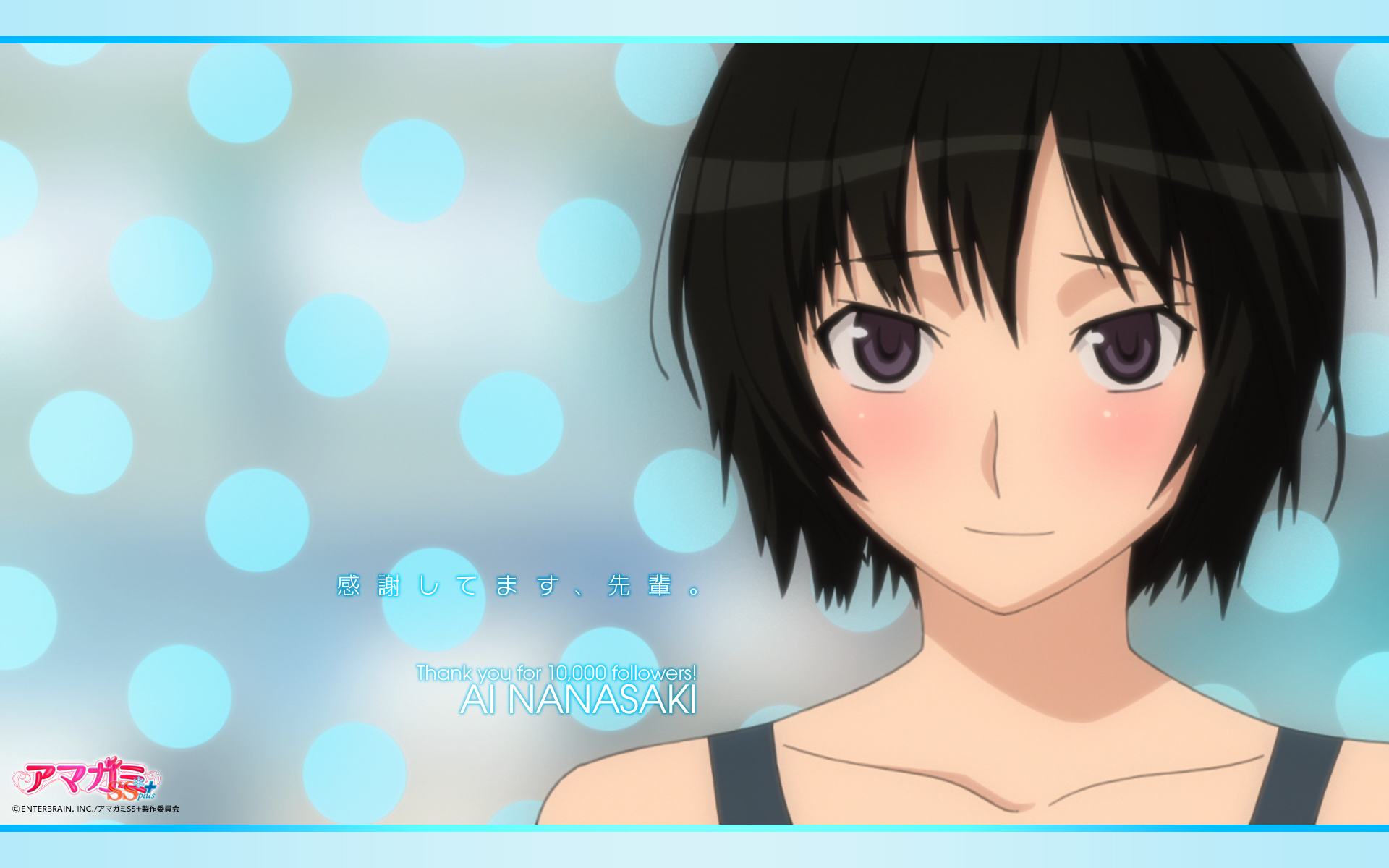 851503 Hintergrundbild herunterladen animes, amagami, ai nanasaki - Bildschirmschoner und Bilder kostenlos