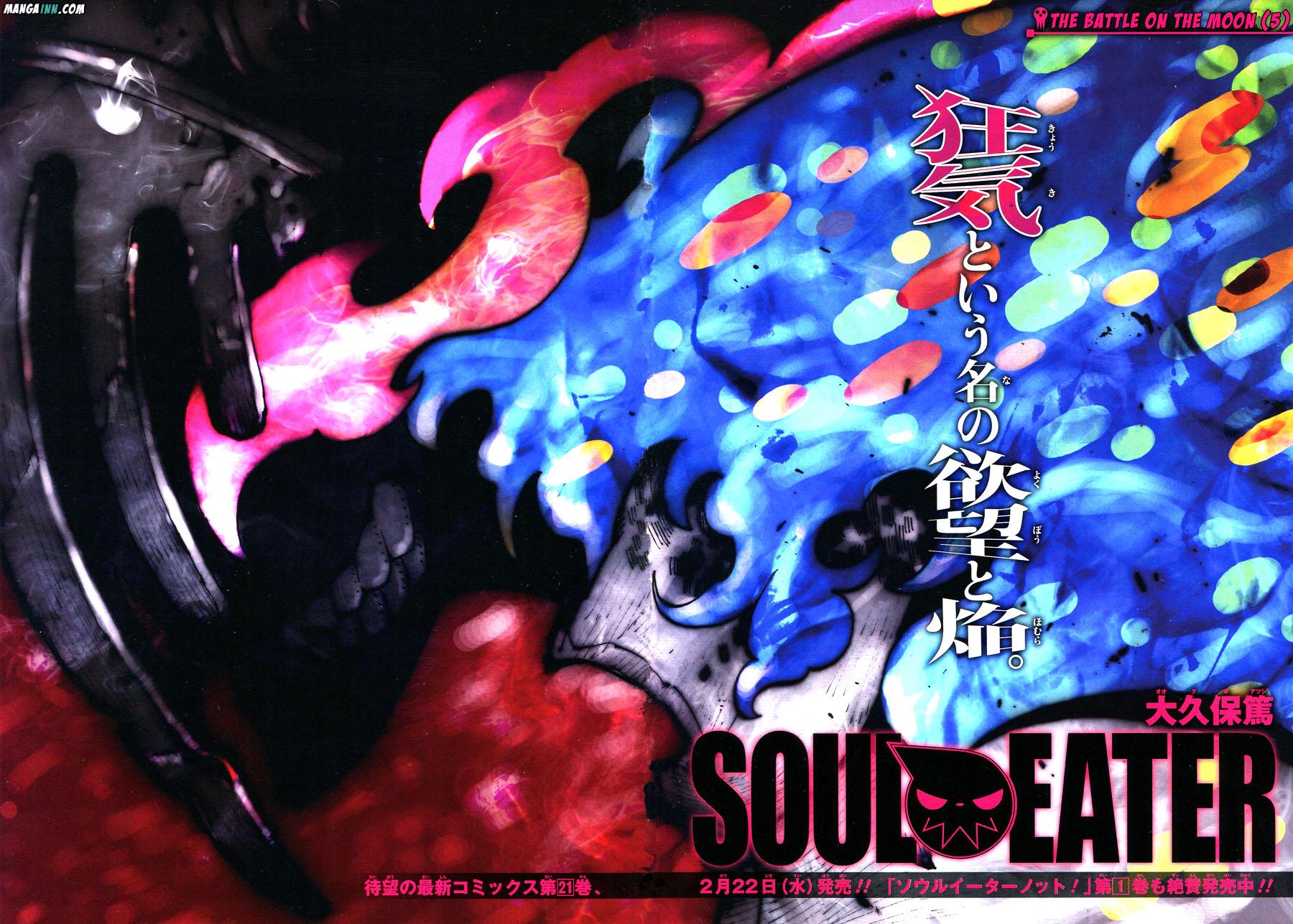 Handy-Wallpaper Animes, Soul Eater kostenlos herunterladen.