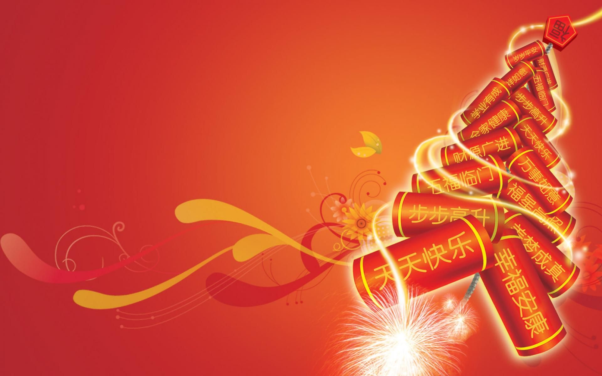 673182 скачать картинку праздничные, китайский новый год - обои и заставки бесплатно