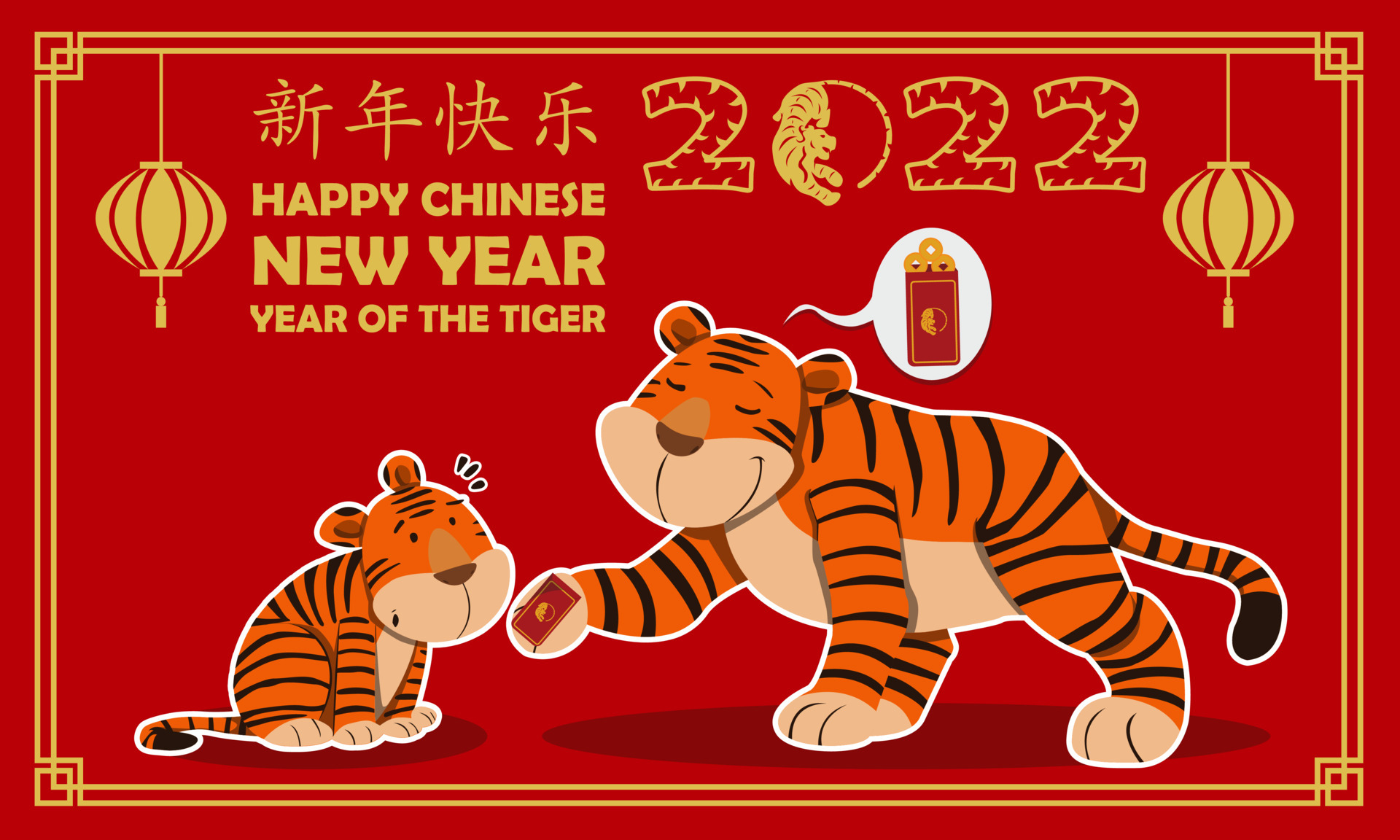 Baixar papel de parede para celular de Ano Novo Chinês, Feriados, Ano Do Tigre gratuito.