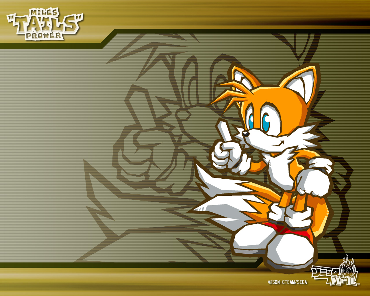 sonic battle, video game, miles 'tails' prower