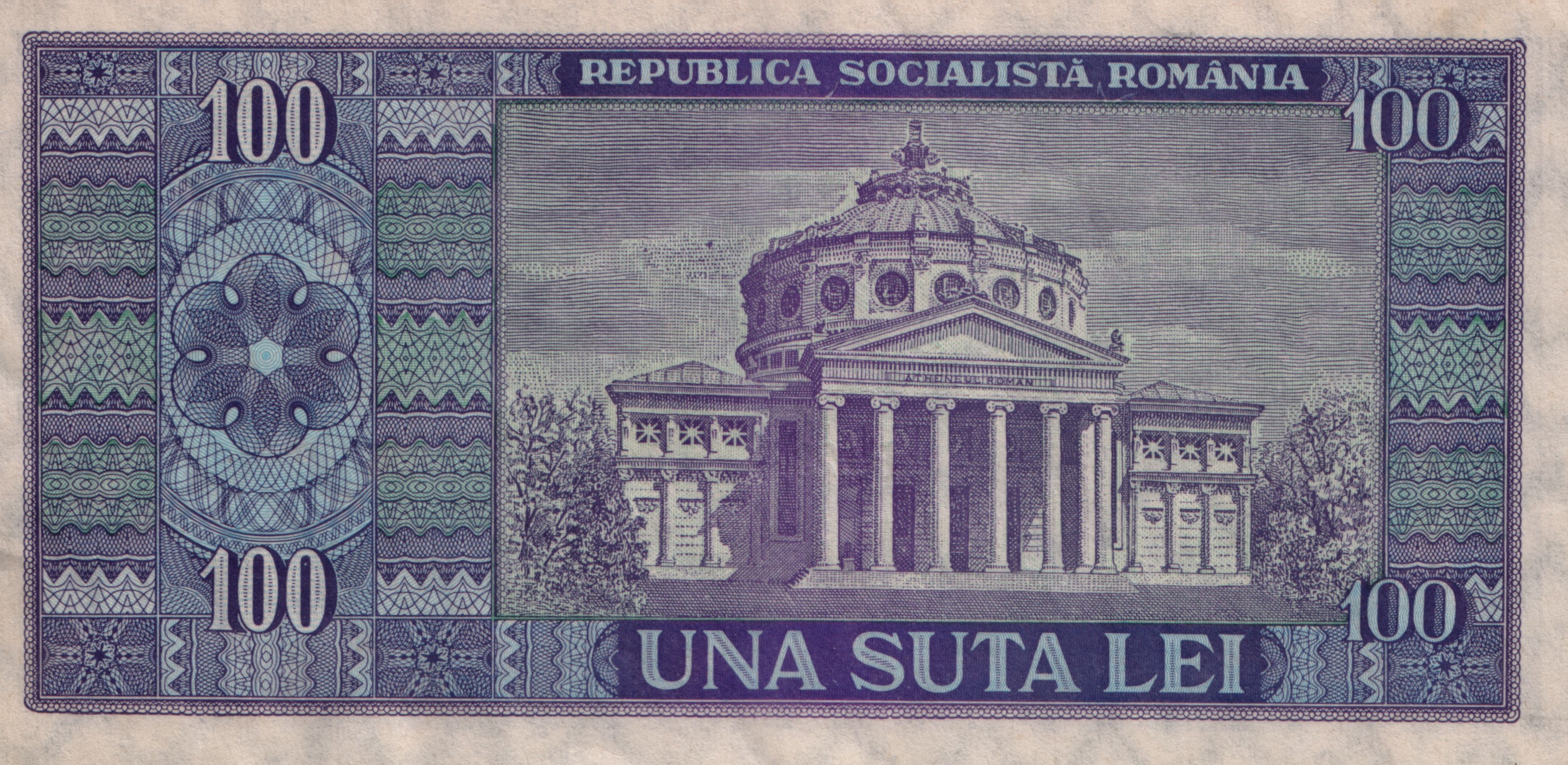 無料モバイル壁紙ルーマニア・レウ, 通貨, マンメイドをダウンロードします。