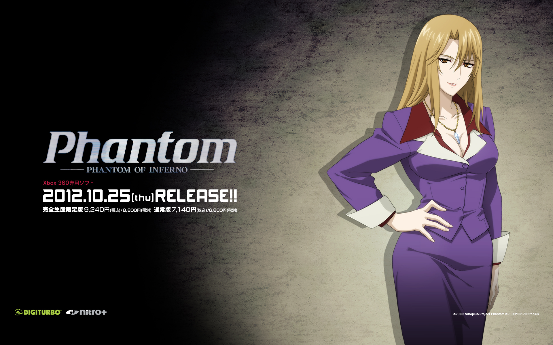 852357 Bild herunterladen animes, phantom: requiem für das phantom, claudia mccunnen - Hintergrundbilder und Bildschirmschoner kostenlos