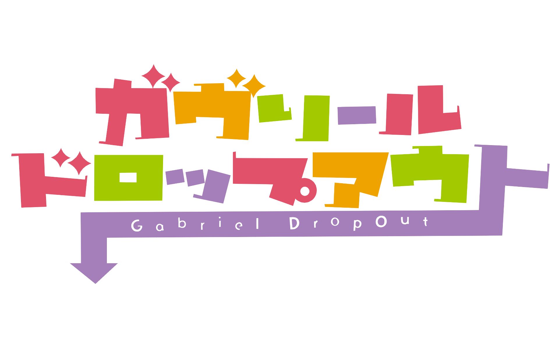 Baixar papel de parede para celular de Anime, Gabriel Dropout gratuito.