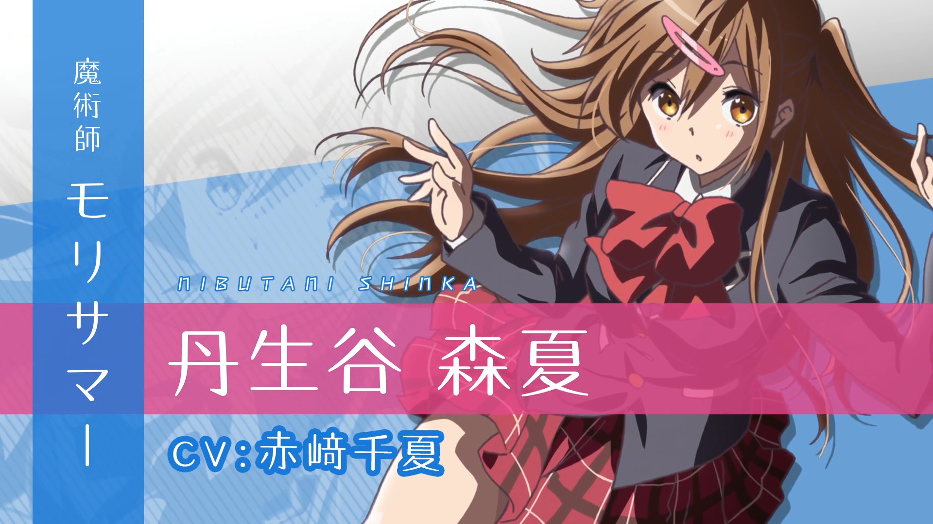 1506122 descargar fondo de pantalla animado, chūnibyō demo koi ga shitai!, shinka nibutani: protectores de pantalla e imágenes gratis