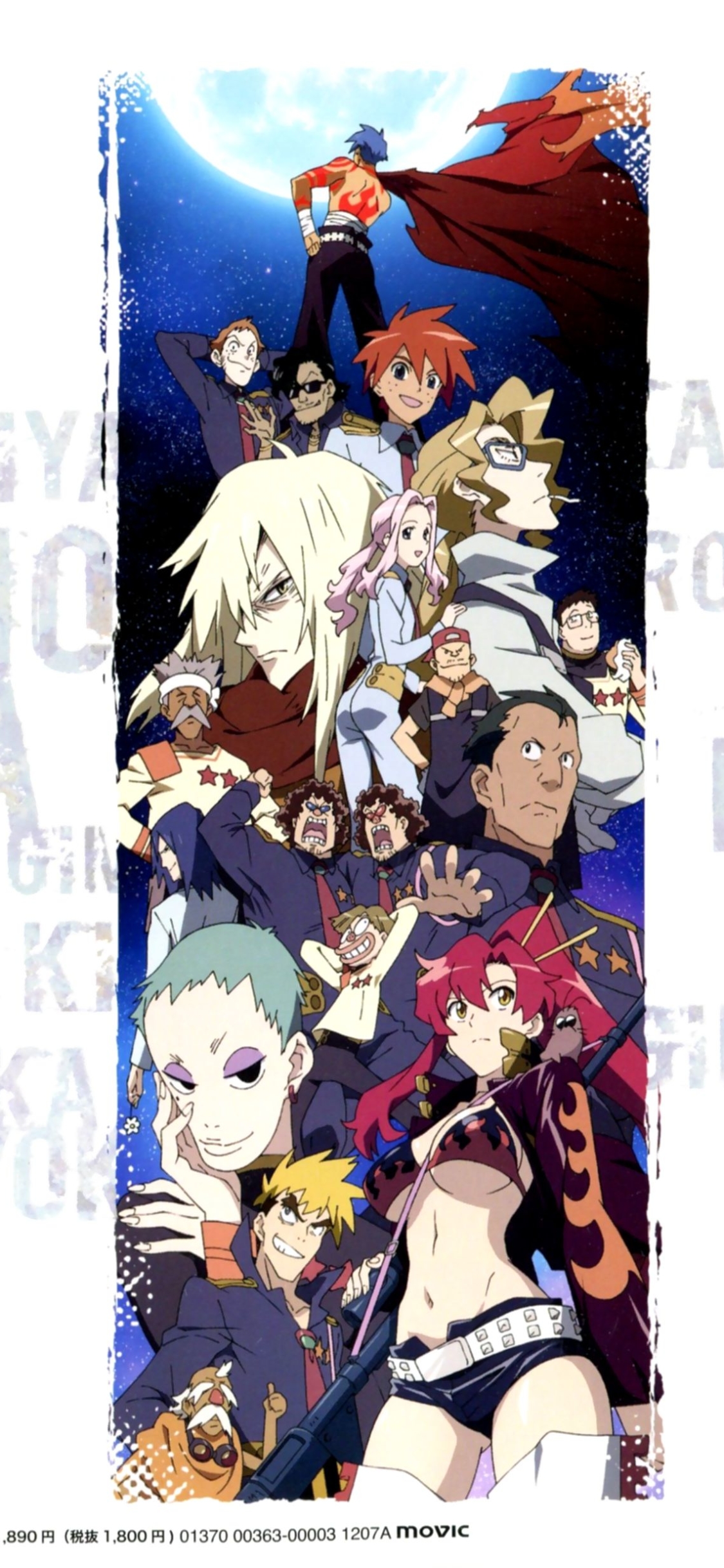 Baixar papel de parede para celular de Anime, Tengen Toppa Gurren Lagann gratuito.