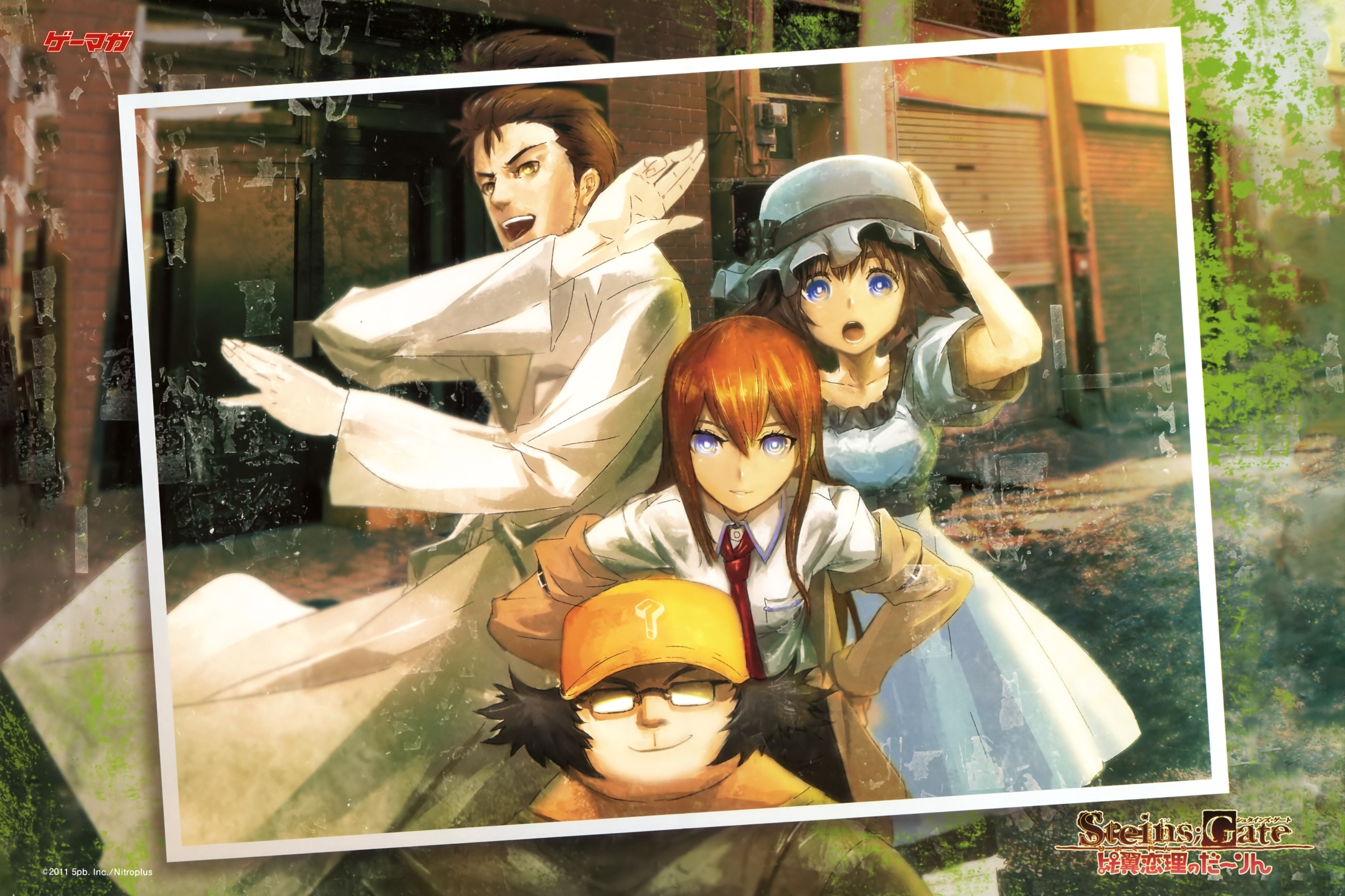 Baixe gratuitamente a imagem Anime, Steins Gate na área de trabalho do seu PC