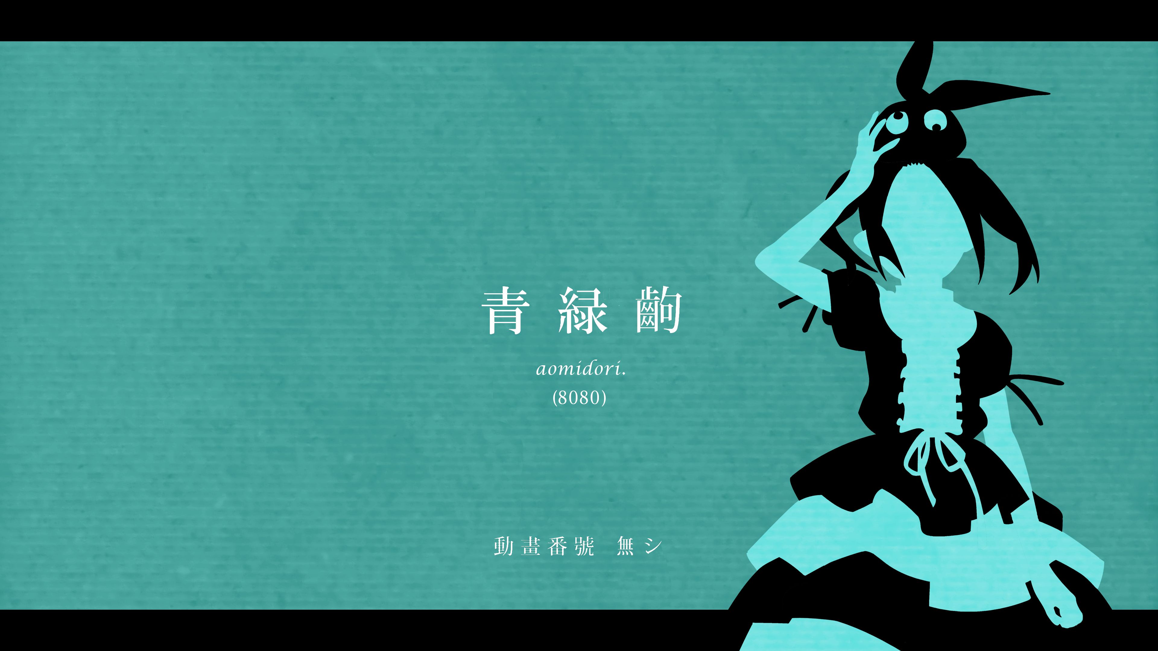 874652 Hintergrundbild herunterladen animes, monogatari (serie), yotsugi ononoki - Bildschirmschoner und Bilder kostenlos