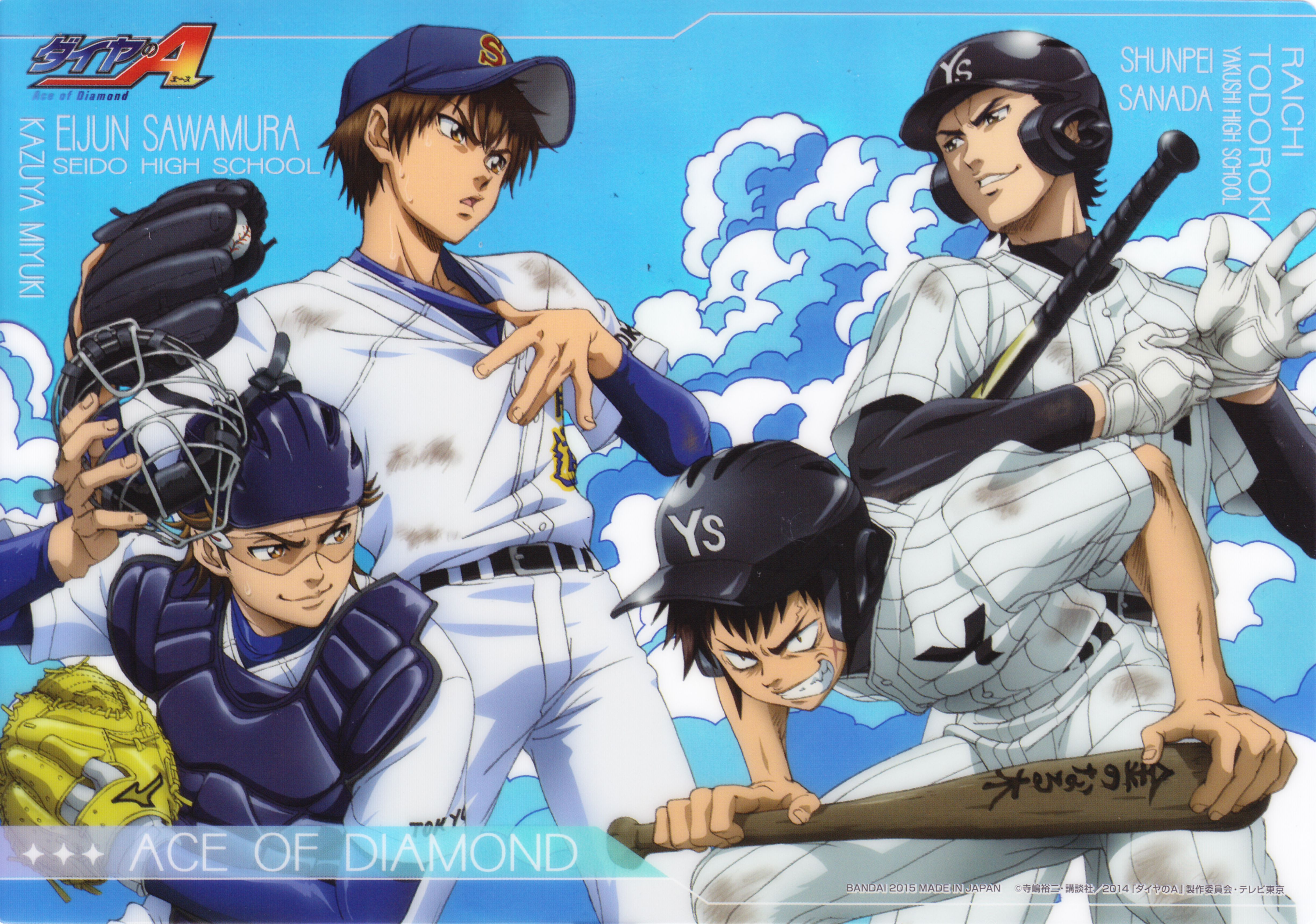 787901 Hintergrundbild herunterladen animes, ace of the diamond - Bildschirmschoner und Bilder kostenlos